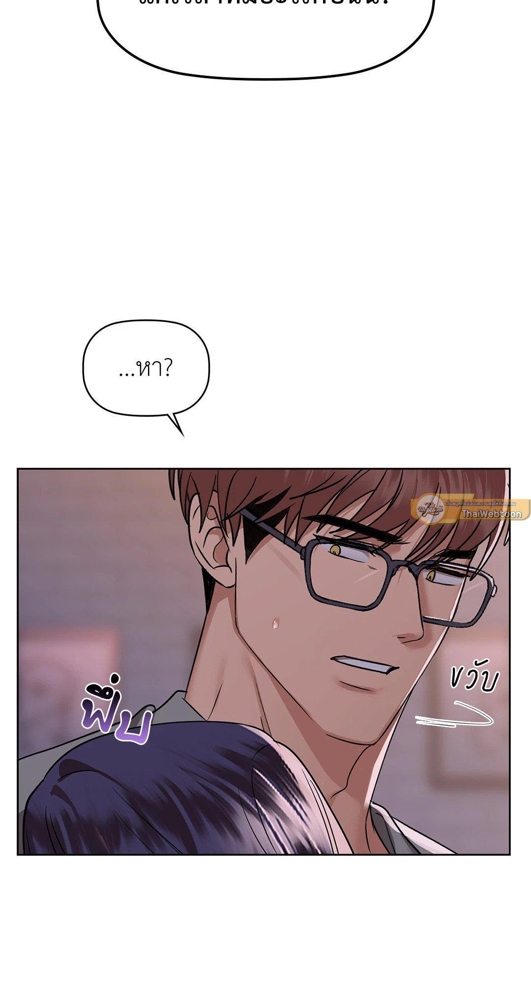Doujin-Lc- อ่าน โดจิน มังฮวา เกาหลี ญี่ปุ่น จีน แปลไทย Caffeine ตอนที่ 1 2 3 4 5 6 7 8 9 10 11 12 13 14 ฟรี ไม่มีโฆษณา อ่าน โดจิน Manhwa เกาหลี ญี่ปุ่น จีน เรามีครบ คัดมาให้เน้นๆ โดจิน 18+ รับประกันความฟินโดย  Doujin Lc