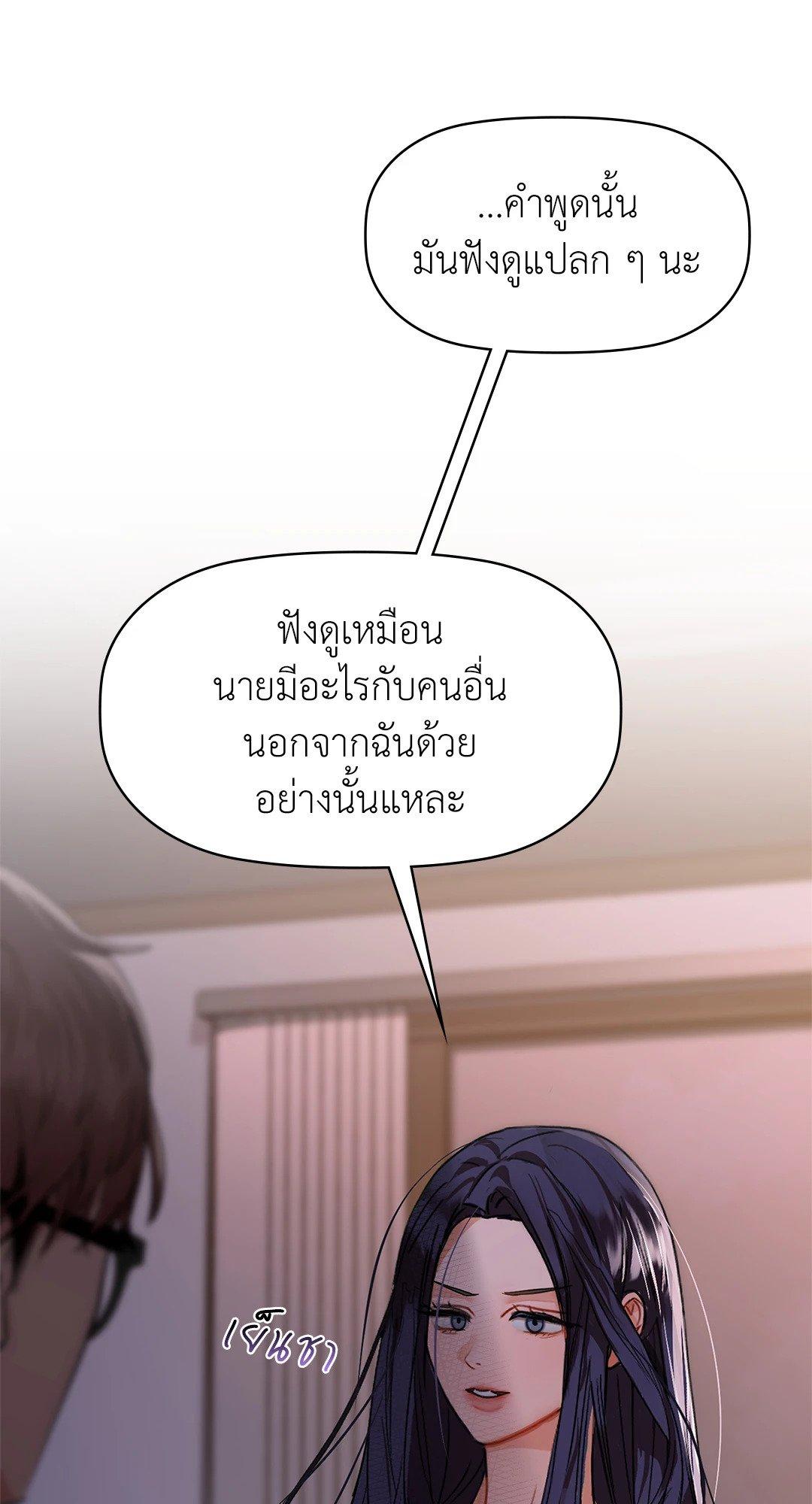Doujin-Lc- อ่าน โดจิน มังฮวา เกาหลี ญี่ปุ่น จีน แปลไทย Caffeine ตอนที่ 1 2 3 4 5 6 7 8 9 10 11 12 13 14 ฟรี ไม่มีโฆษณา อ่าน โดจิน Manhwa เกาหลี ญี่ปุ่น จีน เรามีครบ คัดมาให้เน้นๆ โดจิน 18+ รับประกันความฟินโดย  Doujin Lc