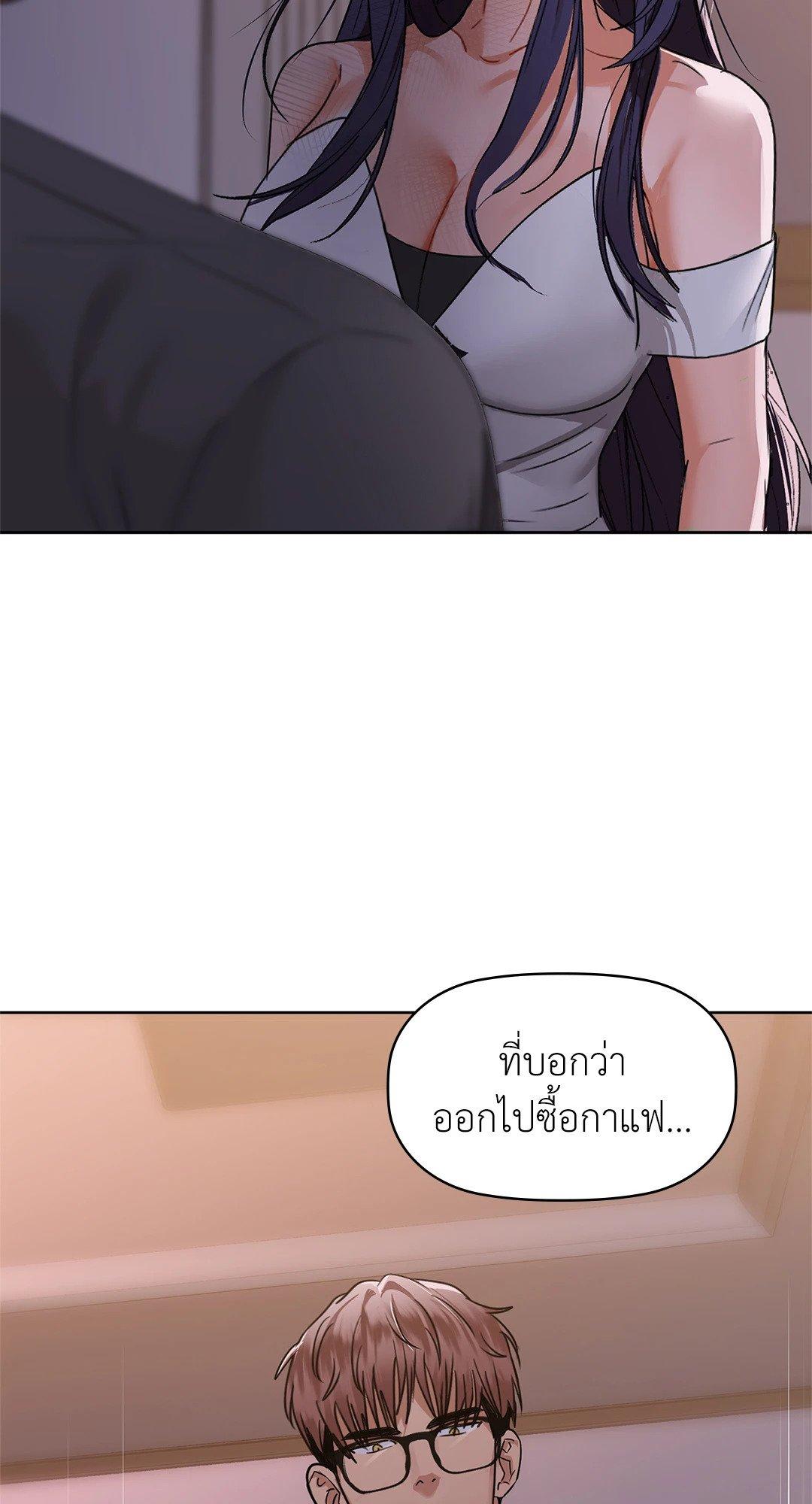 Doujin-Lc- อ่าน โดจิน มังฮวา เกาหลี ญี่ปุ่น จีน แปลไทย Caffeine ตอนที่ 1 2 3 4 5 6 7 8 9 10 11 12 13 14 ฟรี ไม่มีโฆษณา อ่าน โดจิน Manhwa เกาหลี ญี่ปุ่น จีน เรามีครบ คัดมาให้เน้นๆ โดจิน 18+ รับประกันความฟินโดย  Doujin Lc