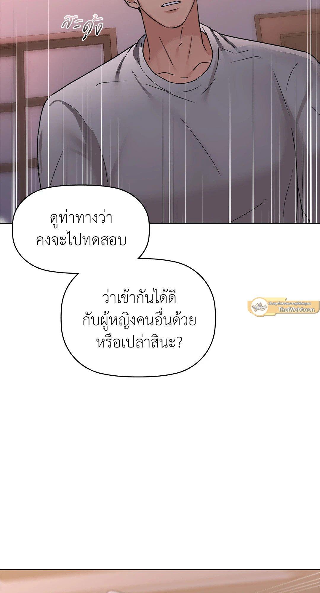 Doujin-Lc- อ่าน โดจิน มังฮวา เกาหลี ญี่ปุ่น จีน แปลไทย Caffeine ตอนที่ 1 2 3 4 5 6 7 8 9 10 11 12 13 14 ฟรี ไม่มีโฆษณา อ่าน โดจิน Manhwa เกาหลี ญี่ปุ่น จีน เรามีครบ คัดมาให้เน้นๆ โดจิน 18+ รับประกันความฟินโดย  Doujin Lc