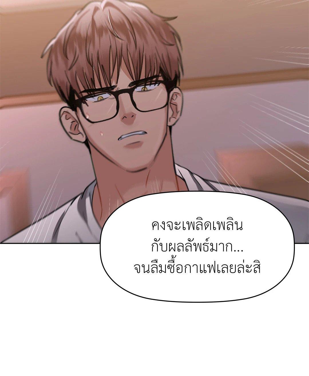 Doujin-Lc- อ่าน โดจิน มังฮวา เกาหลี ญี่ปุ่น จีน แปลไทย Caffeine ตอนที่ 1 2 3 4 5 6 7 8 9 10 11 12 13 14 ฟรี ไม่มีโฆษณา อ่าน โดจิน Manhwa เกาหลี ญี่ปุ่น จีน เรามีครบ คัดมาให้เน้นๆ โดจิน 18+ รับประกันความฟินโดย  Doujin Lc