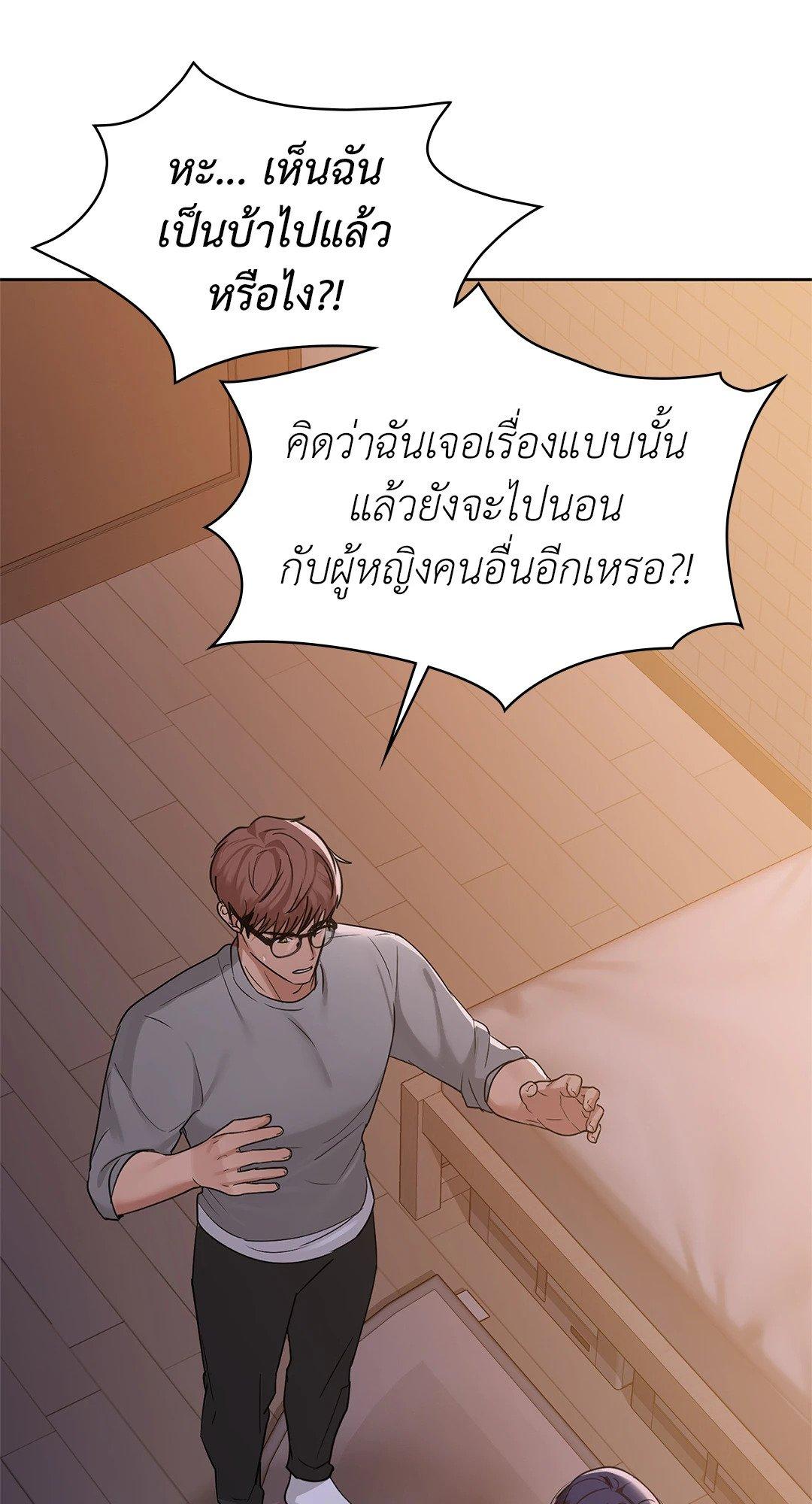 Doujin-Lc- อ่าน โดจิน มังฮวา เกาหลี ญี่ปุ่น จีน แปลไทย Caffeine ตอนที่ 1 2 3 4 5 6 7 8 9 10 11 12 13 14 ฟรี ไม่มีโฆษณา อ่าน โดจิน Manhwa เกาหลี ญี่ปุ่น จีน เรามีครบ คัดมาให้เน้นๆ โดจิน 18+ รับประกันความฟินโดย  Doujin Lc