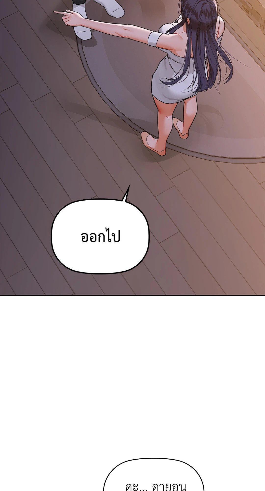 Doujin-Lc- อ่าน โดจิน มังฮวา เกาหลี ญี่ปุ่น จีน แปลไทย Caffeine ตอนที่ 1 2 3 4 5 6 7 8 9 10 11 12 13 14 ฟรี ไม่มีโฆษณา อ่าน โดจิน Manhwa เกาหลี ญี่ปุ่น จีน เรามีครบ คัดมาให้เน้นๆ โดจิน 18+ รับประกันความฟินโดย  Doujin Lc