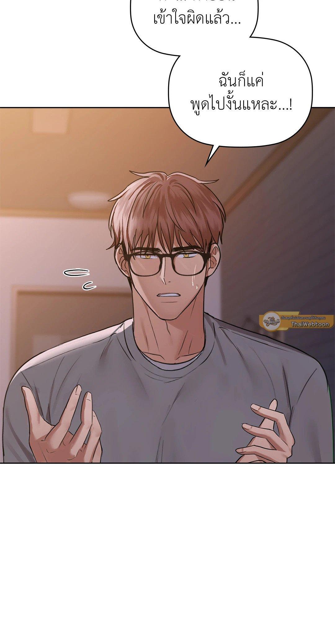 Doujin-Lc- อ่าน โดจิน มังฮวา เกาหลี ญี่ปุ่น จีน แปลไทย Caffeine ตอนที่ 1 2 3 4 5 6 7 8 9 10 11 12 13 14 ฟรี ไม่มีโฆษณา อ่าน โดจิน Manhwa เกาหลี ญี่ปุ่น จีน เรามีครบ คัดมาให้เน้นๆ โดจิน 18+ รับประกันความฟินโดย  Doujin Lc