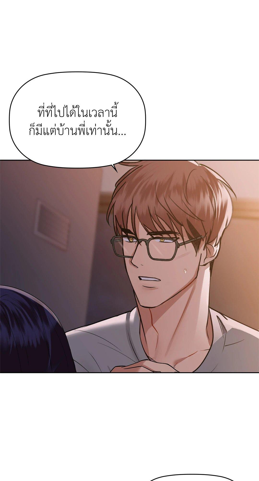 Doujin-Lc- อ่าน โดจิน มังฮวา เกาหลี ญี่ปุ่น จีน แปลไทย Caffeine ตอนที่ 1 2 3 4 5 6 7 8 9 10 11 12 13 14 ฟรี ไม่มีโฆษณา อ่าน โดจิน Manhwa เกาหลี ญี่ปุ่น จีน เรามีครบ คัดมาให้เน้นๆ โดจิน 18+ รับประกันความฟินโดย  Doujin Lc