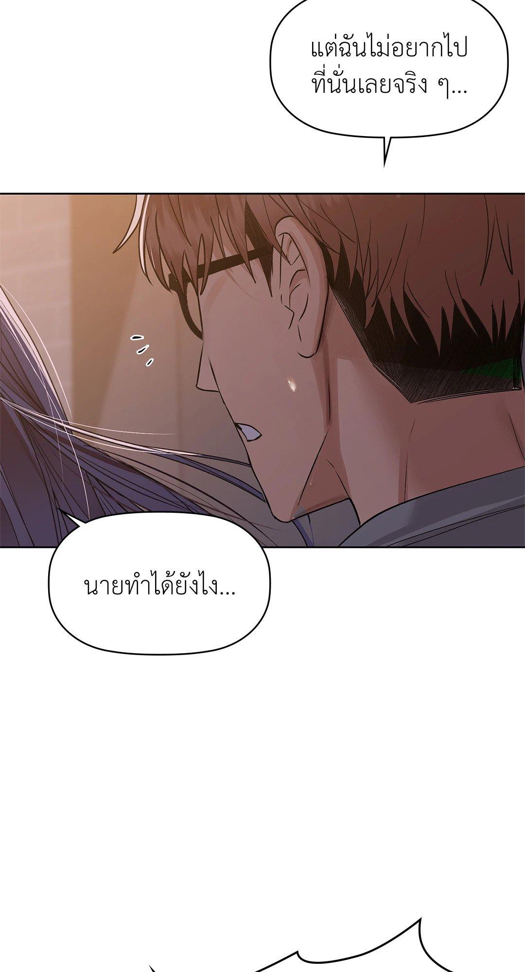 Doujin-Lc- อ่าน โดจิน มังฮวา เกาหลี ญี่ปุ่น จีน แปลไทย Caffeine ตอนที่ 1 2 3 4 5 6 7 8 9 10 11 12 13 14 ฟรี ไม่มีโฆษณา อ่าน โดจิน Manhwa เกาหลี ญี่ปุ่น จีน เรามีครบ คัดมาให้เน้นๆ โดจิน 18+ รับประกันความฟินโดย  Doujin Lc