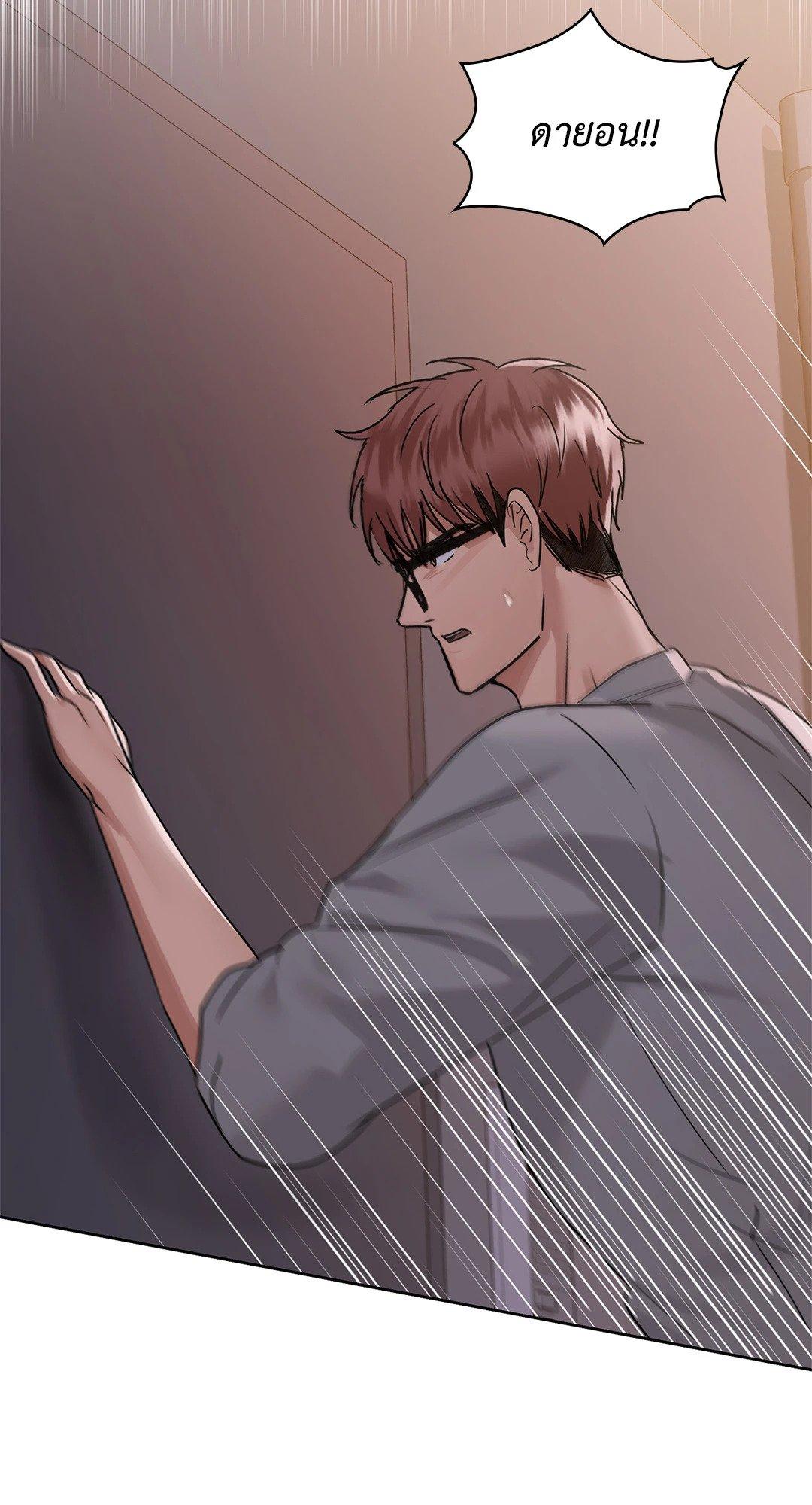 Doujin-Lc- อ่าน โดจิน มังฮวา เกาหลี ญี่ปุ่น จีน แปลไทย Caffeine ตอนที่ 1 2 3 4 5 6 7 8 9 10 11 12 13 14 ฟรี ไม่มีโฆษณา อ่าน โดจิน Manhwa เกาหลี ญี่ปุ่น จีน เรามีครบ คัดมาให้เน้นๆ โดจิน 18+ รับประกันความฟินโดย  Doujin Lc