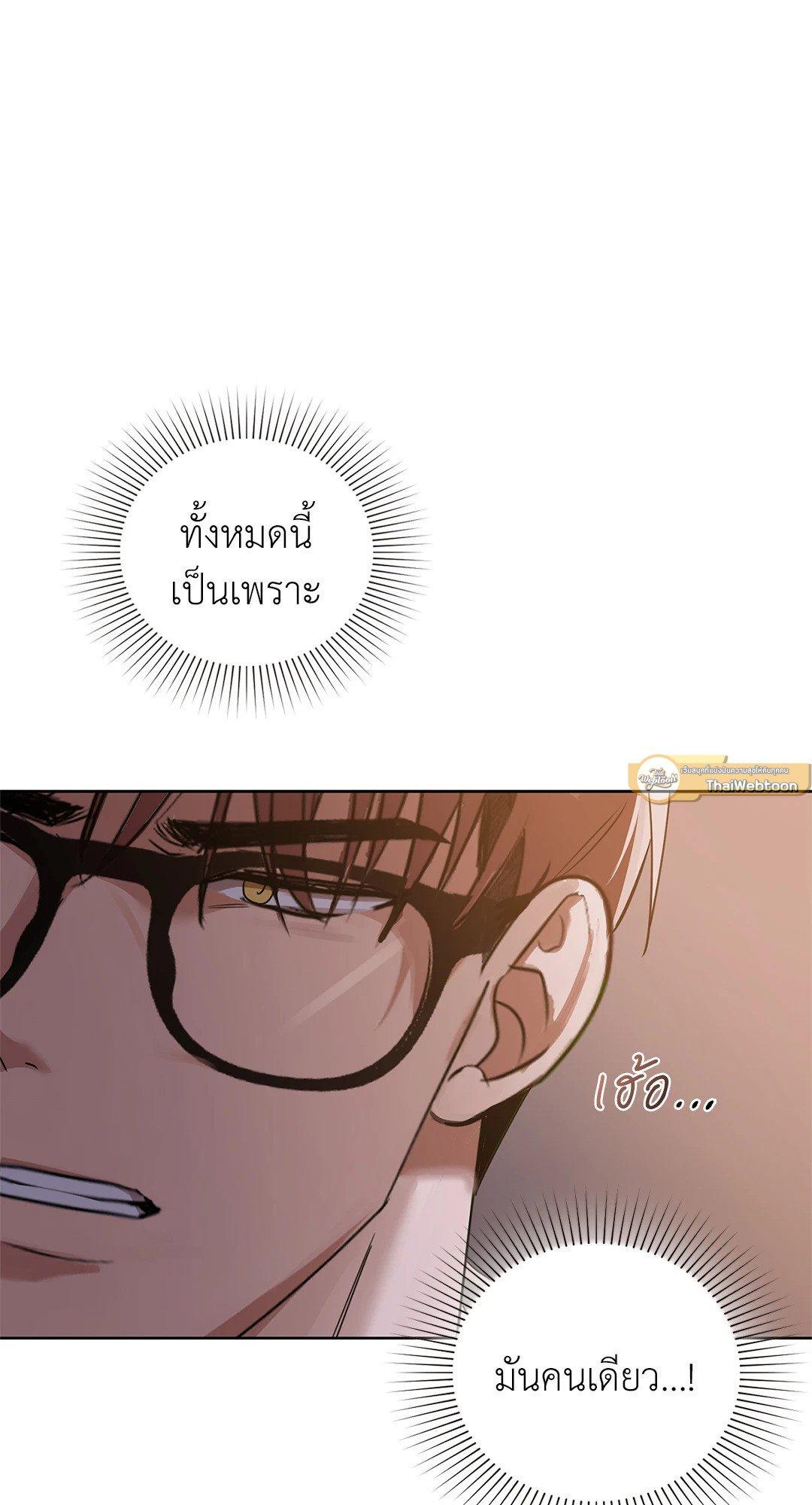 Doujin-Lc- อ่าน โดจิน มังฮวา เกาหลี ญี่ปุ่น จีน แปลไทย Caffeine ตอนที่ 1 2 3 4 5 6 7 8 9 10 11 12 13 14 ฟรี ไม่มีโฆษณา อ่าน โดจิน Manhwa เกาหลี ญี่ปุ่น จีน เรามีครบ คัดมาให้เน้นๆ โดจิน 18+ รับประกันความฟินโดย  Doujin Lc