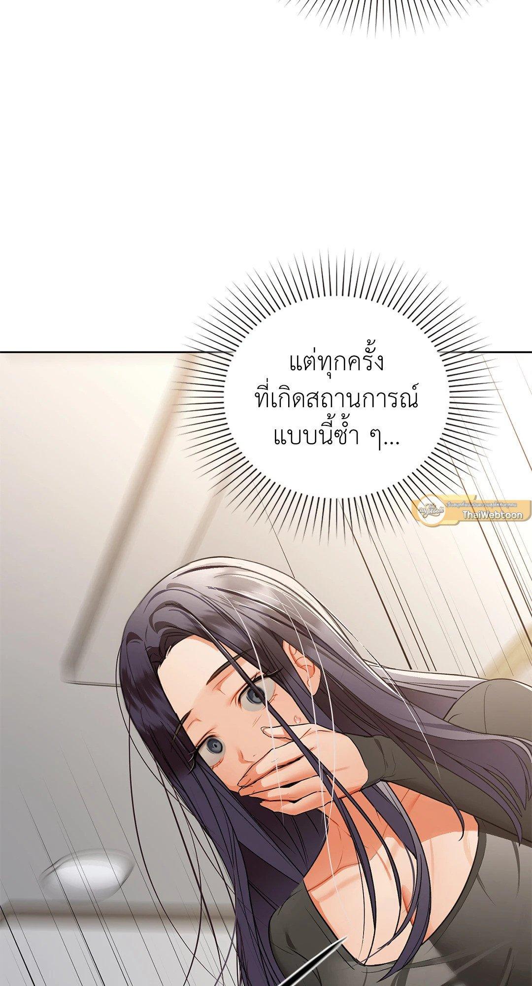Doujin-Lc- อ่าน โดจิน มังฮวา เกาหลี ญี่ปุ่น จีน แปลไทย Caffeine ตอนที่ 1 2 3 4 5 6 7 8 9 10 11 12 13 14 ฟรี ไม่มีโฆษณา อ่าน โดจิน Manhwa เกาหลี ญี่ปุ่น จีน เรามีครบ คัดมาให้เน้นๆ โดจิน 18+ รับประกันความฟินโดย  Doujin Lc