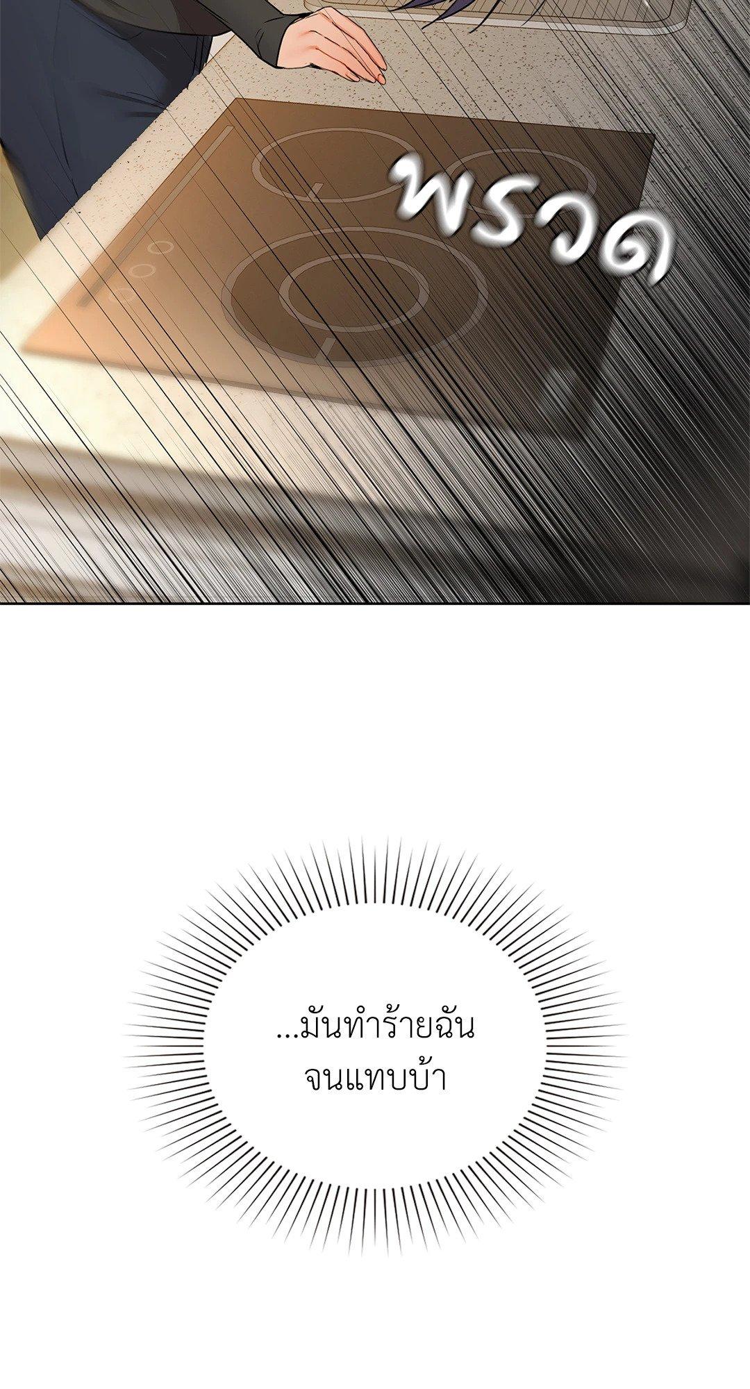 Doujin-Lc- อ่าน โดจิน มังฮวา เกาหลี ญี่ปุ่น จีน แปลไทย Caffeine ตอนที่ 1 2 3 4 5 6 7 8 9 10 11 12 13 14 ฟรี ไม่มีโฆษณา อ่าน โดจิน Manhwa เกาหลี ญี่ปุ่น จีน เรามีครบ คัดมาให้เน้นๆ โดจิน 18+ รับประกันความฟินโดย  Doujin Lc