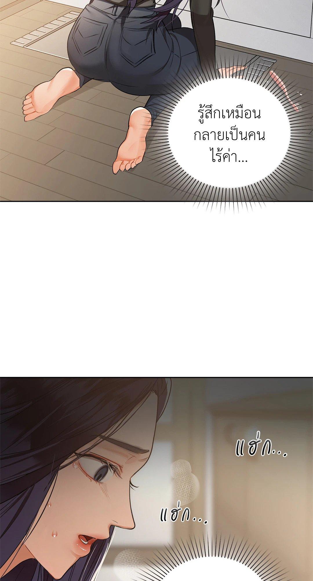 Doujin-Lc- อ่าน โดจิน มังฮวา เกาหลี ญี่ปุ่น จีน แปลไทย Caffeine ตอนที่ 1 2 3 4 5 6 7 8 9 10 11 12 13 14 ฟรี ไม่มีโฆษณา อ่าน โดจิน Manhwa เกาหลี ญี่ปุ่น จีน เรามีครบ คัดมาให้เน้นๆ โดจิน 18+ รับประกันความฟินโดย  Doujin Lc