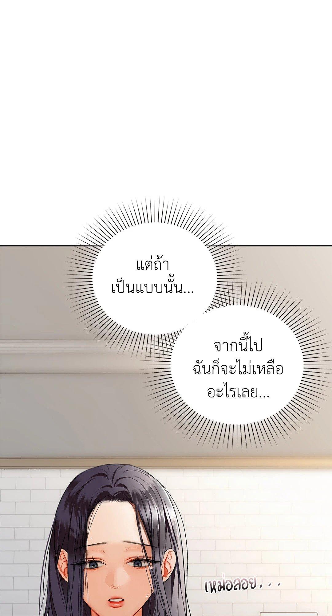Doujin-Lc- อ่าน โดจิน มังฮวา เกาหลี ญี่ปุ่น จีน แปลไทย Caffeine ตอนที่ 1 2 3 4 5 6 7 8 9 10 11 12 13 14 ฟรี ไม่มีโฆษณา อ่าน โดจิน Manhwa เกาหลี ญี่ปุ่น จีน เรามีครบ คัดมาให้เน้นๆ โดจิน 18+ รับประกันความฟินโดย  Doujin Lc