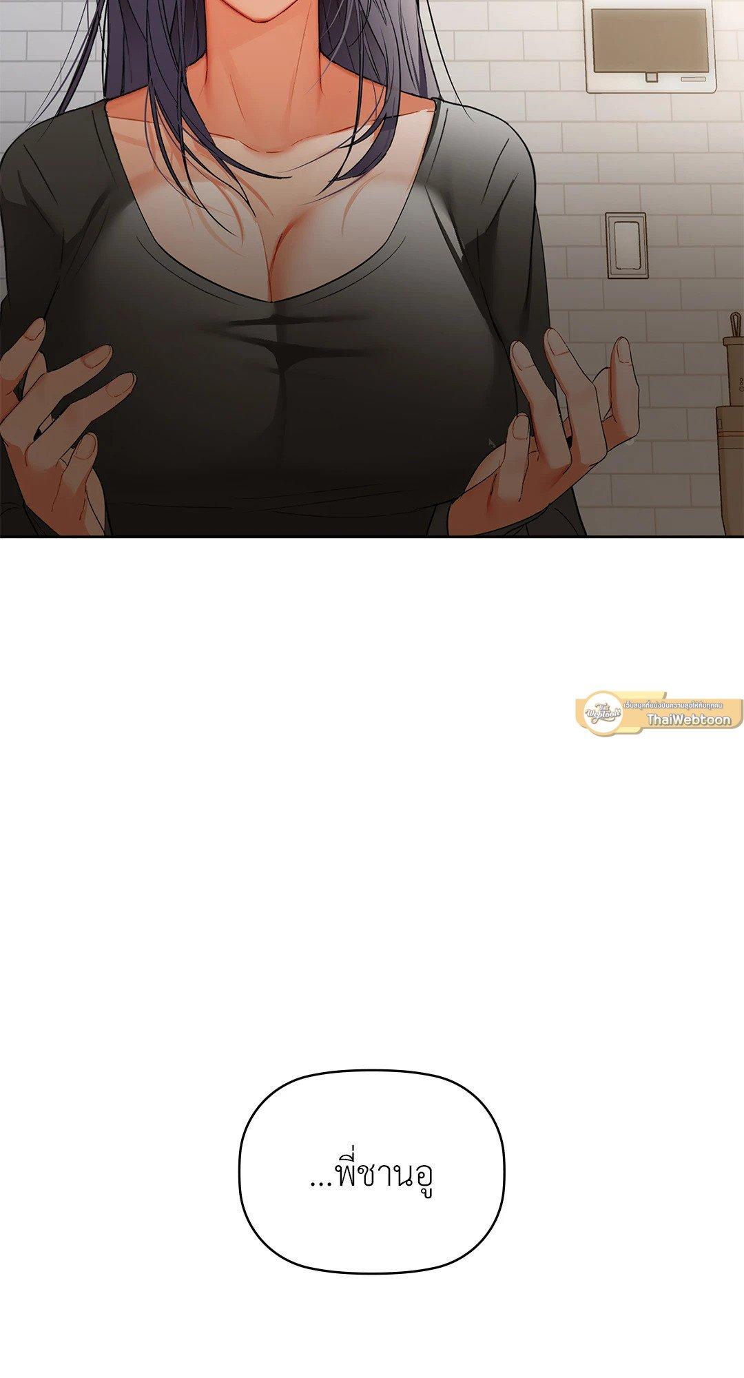 Doujin-Lc- อ่าน โดจิน มังฮวา เกาหลี ญี่ปุ่น จีน แปลไทย Caffeine ตอนที่ 1 2 3 4 5 6 7 8 9 10 11 12 13 14 ฟรี ไม่มีโฆษณา อ่าน โดจิน Manhwa เกาหลี ญี่ปุ่น จีน เรามีครบ คัดมาให้เน้นๆ โดจิน 18+ รับประกันความฟินโดย  Doujin Lc