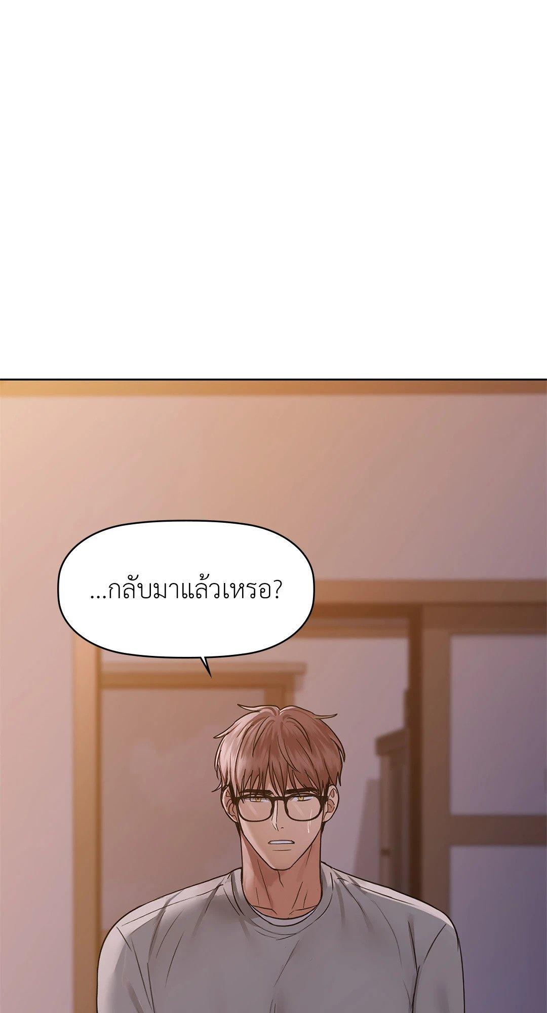 Doujin-Lc- อ่าน โดจิน มังฮวา เกาหลี ญี่ปุ่น จีน แปลไทย Caffeine ตอนที่ 1 2 3 4 5 6 7 8 9 10 11 12 13 14 ฟรี ไม่มีโฆษณา อ่าน โดจิน Manhwa เกาหลี ญี่ปุ่น จีน เรามีครบ คัดมาให้เน้นๆ โดจิน 18+ รับประกันความฟินโดย  Doujin Lc