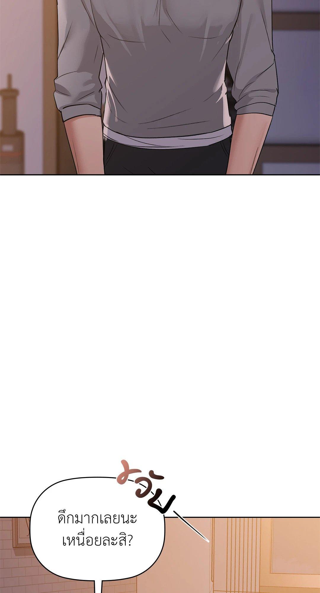 Doujin-Lc- อ่าน โดจิน มังฮวา เกาหลี ญี่ปุ่น จีน แปลไทย Caffeine ตอนที่ 1 2 3 4 5 6 7 8 9 10 11 12 13 14 ฟรี ไม่มีโฆษณา อ่าน โดจิน Manhwa เกาหลี ญี่ปุ่น จีน เรามีครบ คัดมาให้เน้นๆ โดจิน 18+ รับประกันความฟินโดย  Doujin Lc