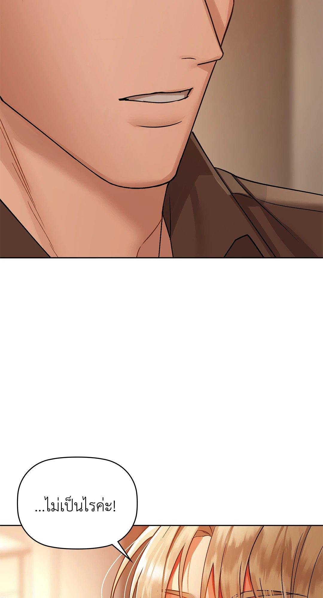 Doujin-Lc- อ่าน โดจิน มังฮวา เกาหลี ญี่ปุ่น จีน แปลไทย Caffeine ตอนที่ 1 2 3 4 5 6 7 8 9 10 11 12 13 14 ฟรี ไม่มีโฆษณา อ่าน โดจิน Manhwa เกาหลี ญี่ปุ่น จีน เรามีครบ คัดมาให้เน้นๆ โดจิน 18+ รับประกันความฟินโดย  Doujin Lc