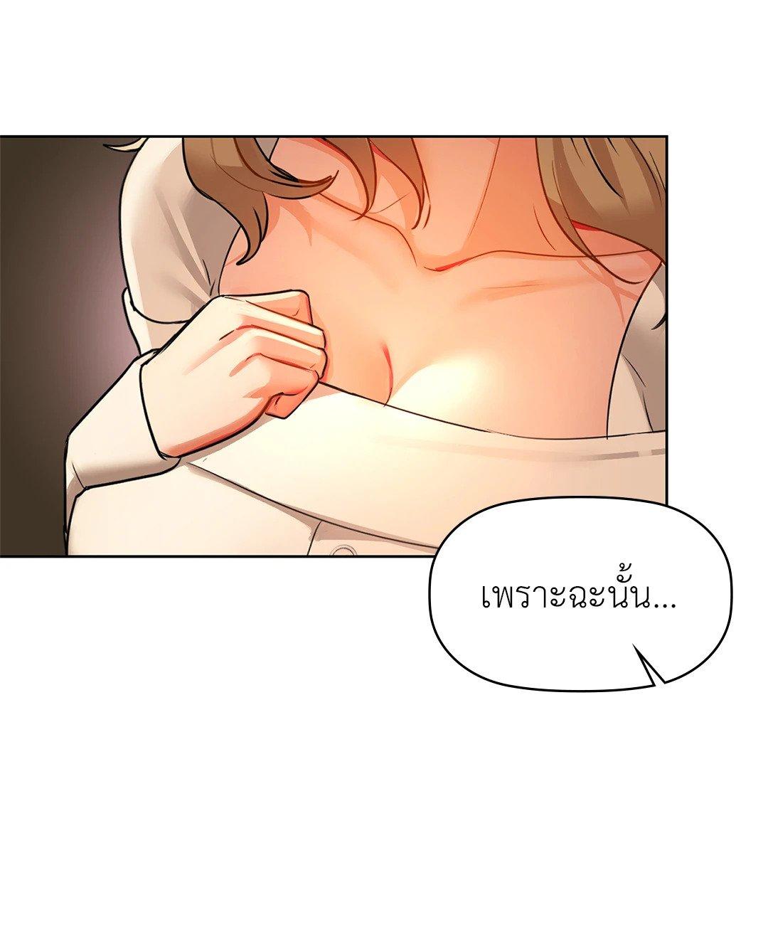 Doujin-Lc- อ่าน โดจิน มังฮวา เกาหลี ญี่ปุ่น จีน แปลไทย Caffeine ตอนที่ 1 2 3 4 5 6 7 8 9 10 11 12 13 14 ฟรี ไม่มีโฆษณา อ่าน โดจิน Manhwa เกาหลี ญี่ปุ่น จีน เรามีครบ คัดมาให้เน้นๆ โดจิน 18+ รับประกันความฟินโดย  Doujin Lc