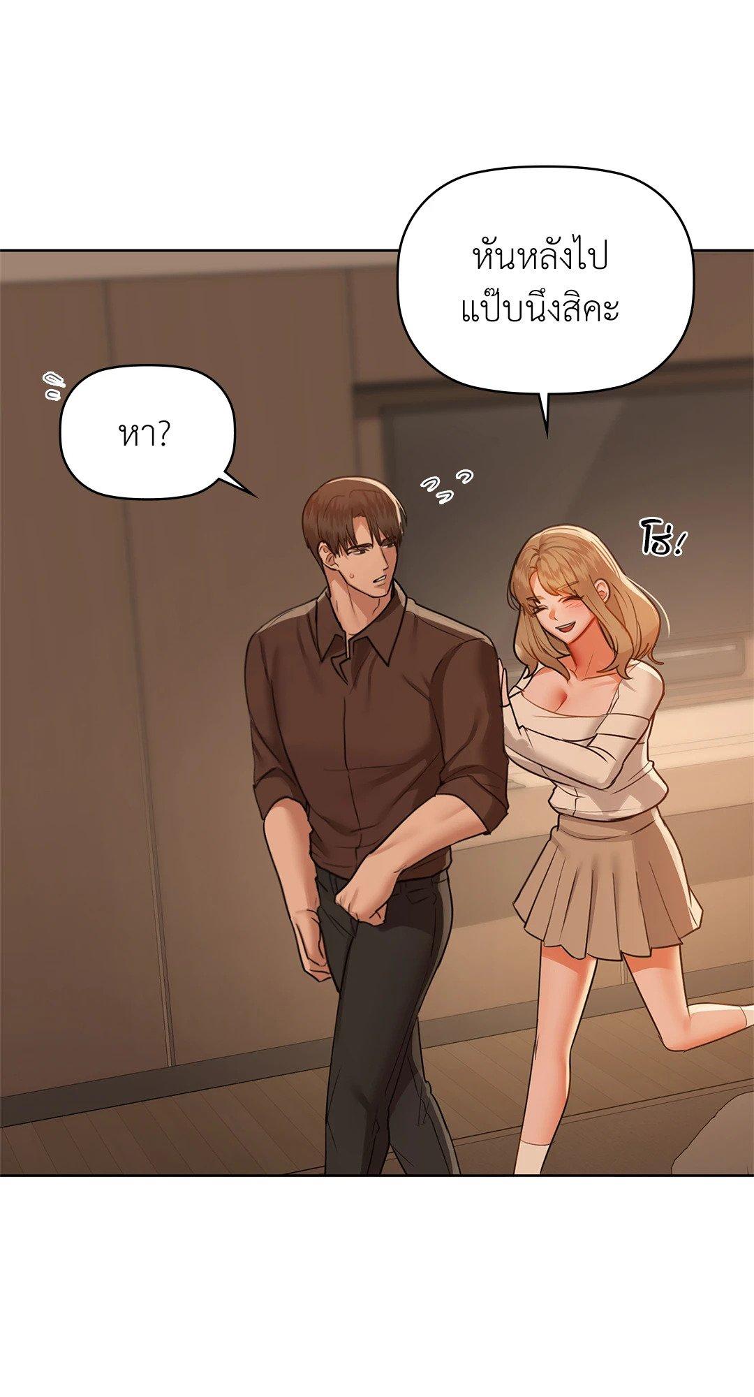Doujin-Lc- อ่าน โดจิน มังฮวา เกาหลี ญี่ปุ่น จีน แปลไทย Caffeine ตอนที่ 1 2 3 4 5 6 7 8 9 10 11 12 13 14 ฟรี ไม่มีโฆษณา อ่าน โดจิน Manhwa เกาหลี ญี่ปุ่น จีน เรามีครบ คัดมาให้เน้นๆ โดจิน 18+ รับประกันความฟินโดย  Doujin Lc