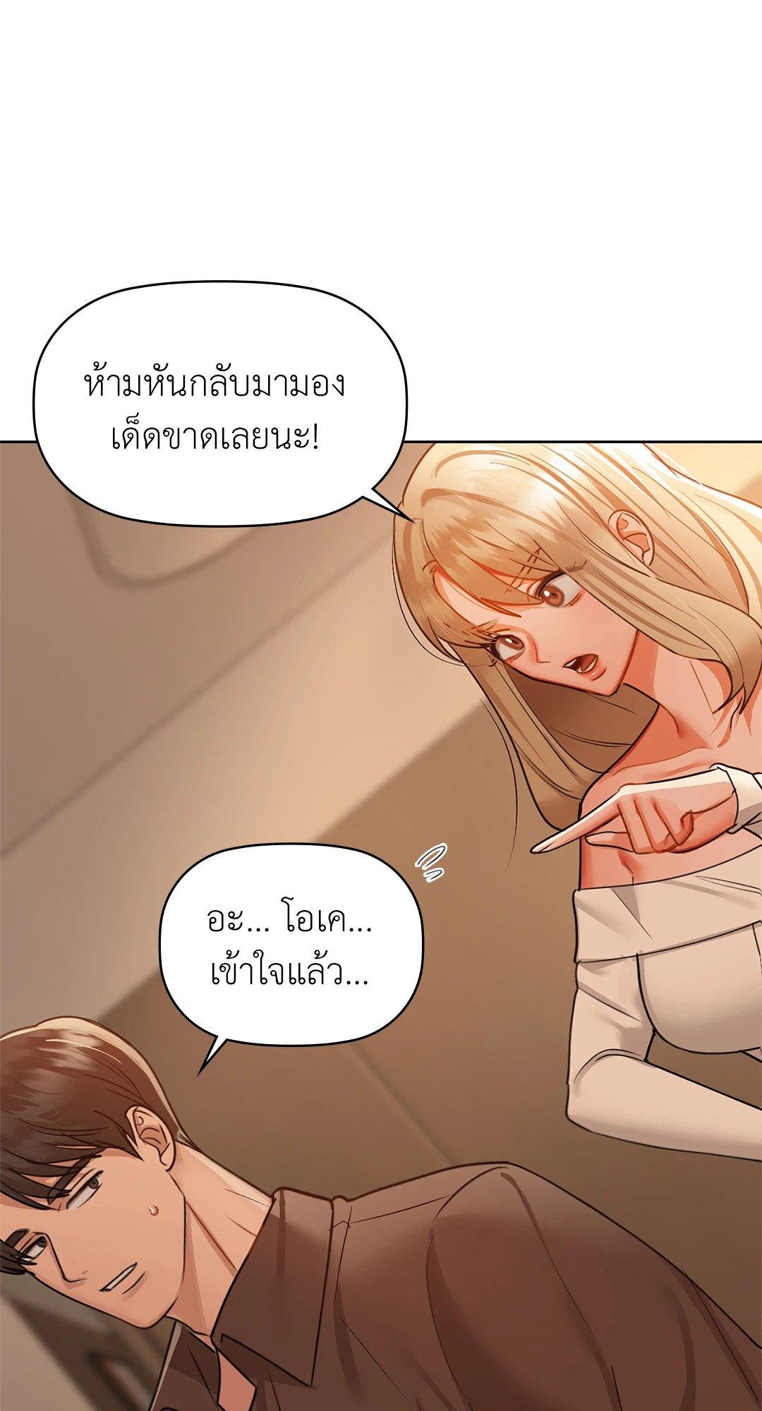 Doujin-Lc- อ่าน โดจิน มังฮวา เกาหลี ญี่ปุ่น จีน แปลไทย Caffeine ตอนที่ 1 2 3 4 5 6 7 8 9 10 11 12 13 14 ฟรี ไม่มีโฆษณา อ่าน โดจิน Manhwa เกาหลี ญี่ปุ่น จีน เรามีครบ คัดมาให้เน้นๆ โดจิน 18+ รับประกันความฟินโดย  Doujin Lc