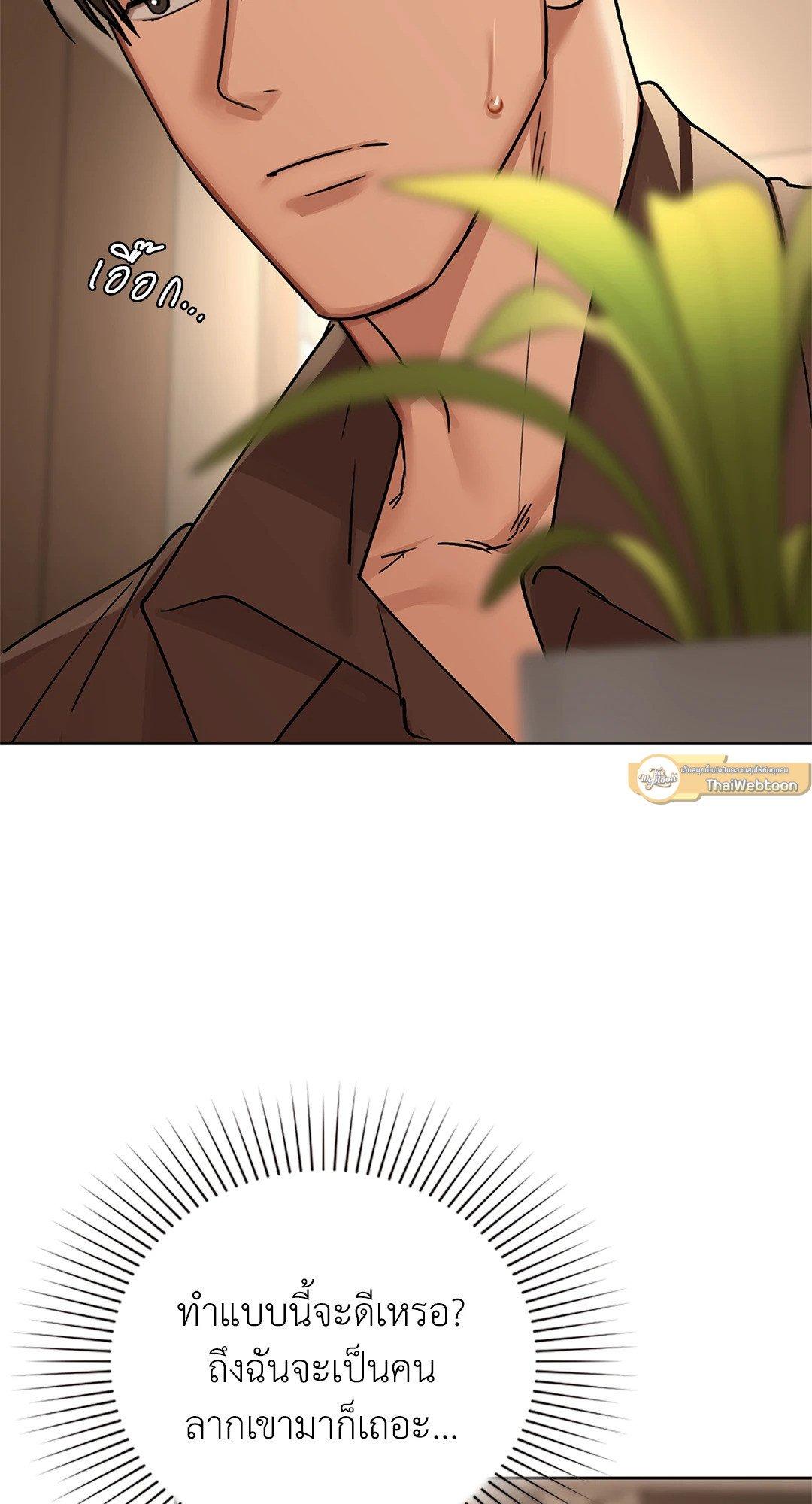Doujin-Lc- อ่าน โดจิน มังฮวา เกาหลี ญี่ปุ่น จีน แปลไทย Caffeine ตอนที่ 1 2 3 4 5 6 7 8 9 10 11 12 13 14 ฟรี ไม่มีโฆษณา อ่าน โดจิน Manhwa เกาหลี ญี่ปุ่น จีน เรามีครบ คัดมาให้เน้นๆ โดจิน 18+ รับประกันความฟินโดย  Doujin Lc