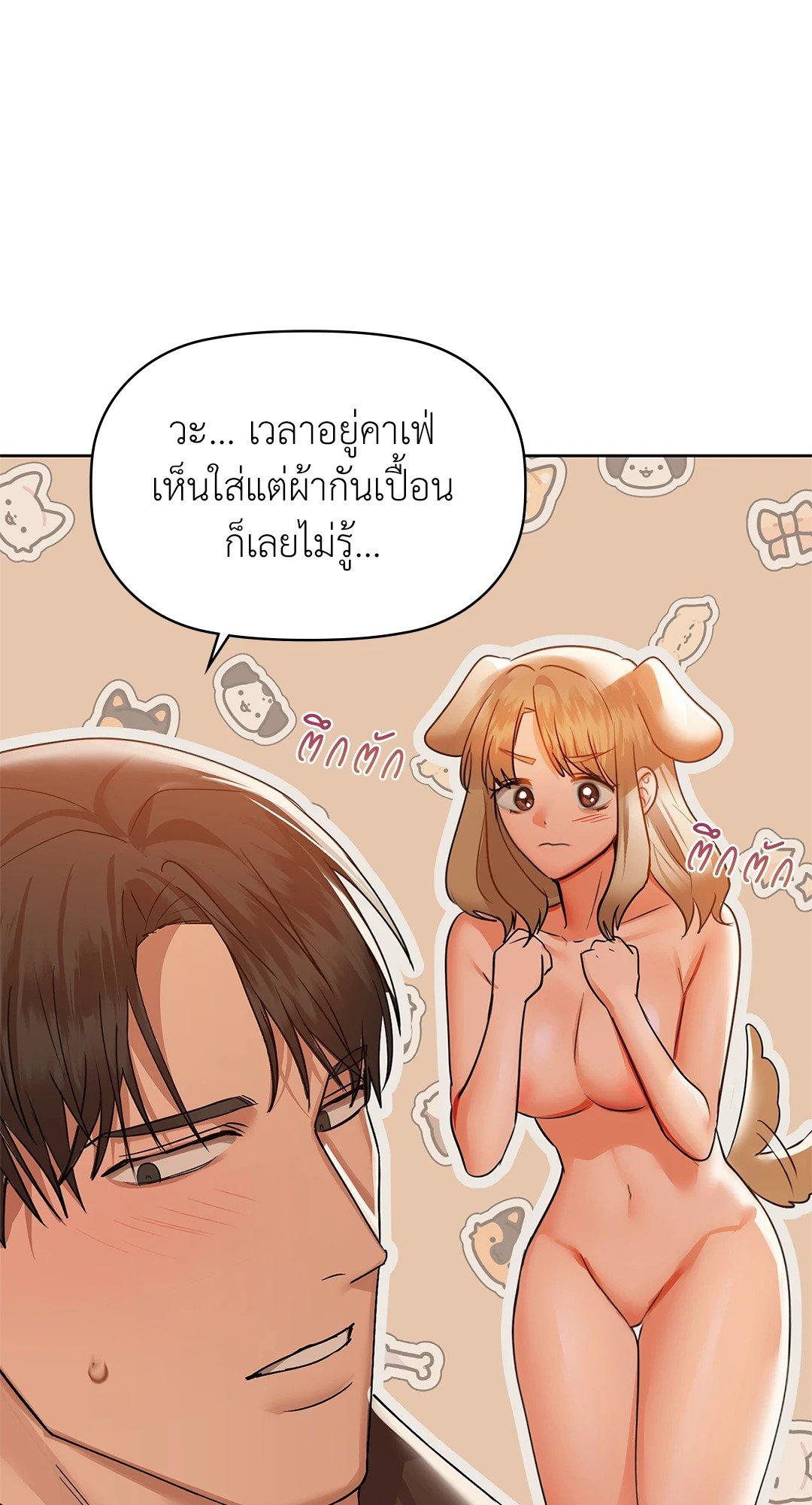 Doujin-Lc- อ่าน โดจิน มังฮวา เกาหลี ญี่ปุ่น จีน แปลไทย Caffeine ตอนที่ 1 2 3 4 5 6 7 8 9 10 11 12 13 14 ฟรี ไม่มีโฆษณา อ่าน โดจิน Manhwa เกาหลี ญี่ปุ่น จีน เรามีครบ คัดมาให้เน้นๆ โดจิน 18+ รับประกันความฟินโดย  Doujin Lc