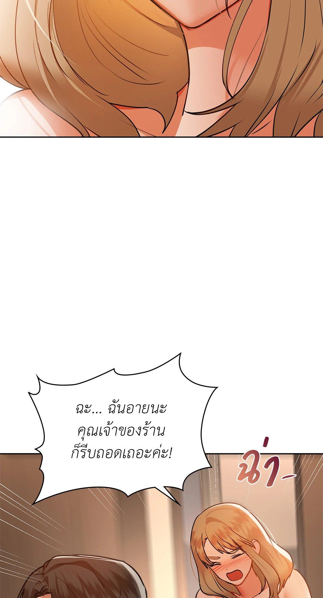 Doujin-Lc- อ่าน โดจิน มังฮวา เกาหลี ญี่ปุ่น จีน แปลไทย Caffeine ตอนที่ 1 2 3 4 5 6 7 8 9 10 11 12 13 14 ฟรี ไม่มีโฆษณา อ่าน โดจิน Manhwa เกาหลี ญี่ปุ่น จีน เรามีครบ คัดมาให้เน้นๆ โดจิน 18+ รับประกันความฟินโดย  Doujin Lc