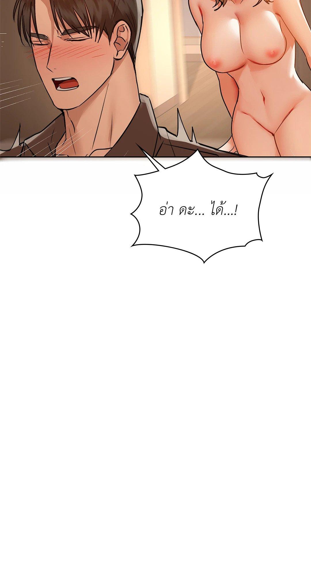 Doujin-Lc- อ่าน โดจิน มังฮวา เกาหลี ญี่ปุ่น จีน แปลไทย Caffeine ตอนที่ 1 2 3 4 5 6 7 8 9 10 11 12 13 14 ฟรี ไม่มีโฆษณา อ่าน โดจิน Manhwa เกาหลี ญี่ปุ่น จีน เรามีครบ คัดมาให้เน้นๆ โดจิน 18+ รับประกันความฟินโดย  Doujin Lc