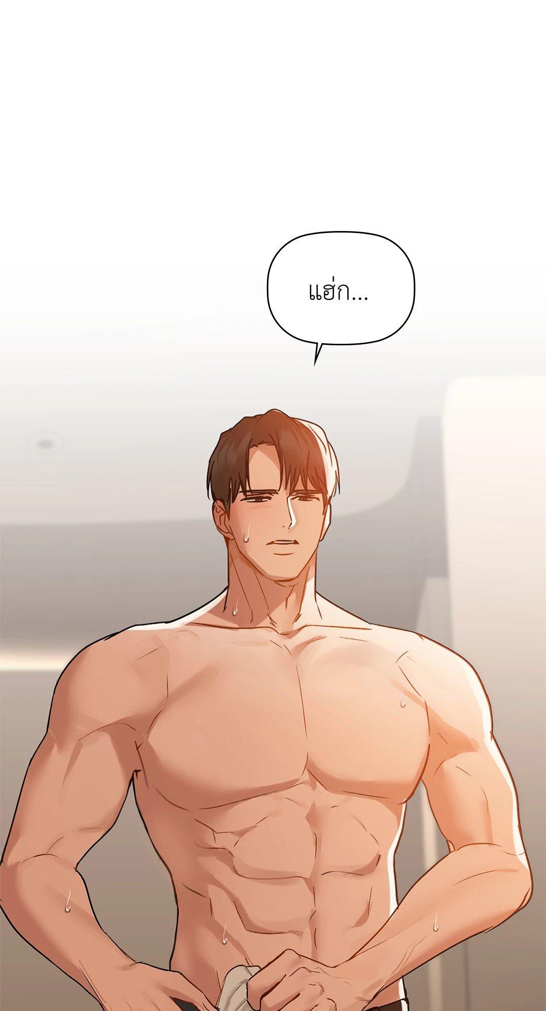 Doujin-Lc- อ่าน โดจิน มังฮวา เกาหลี ญี่ปุ่น จีน แปลไทย Caffeine ตอนที่ 1 2 3 4 5 6 7 8 9 10 11 12 13 14 ฟรี ไม่มีโฆษณา อ่าน โดจิน Manhwa เกาหลี ญี่ปุ่น จีน เรามีครบ คัดมาให้เน้นๆ โดจิน 18+ รับประกันความฟินโดย  Doujin Lc