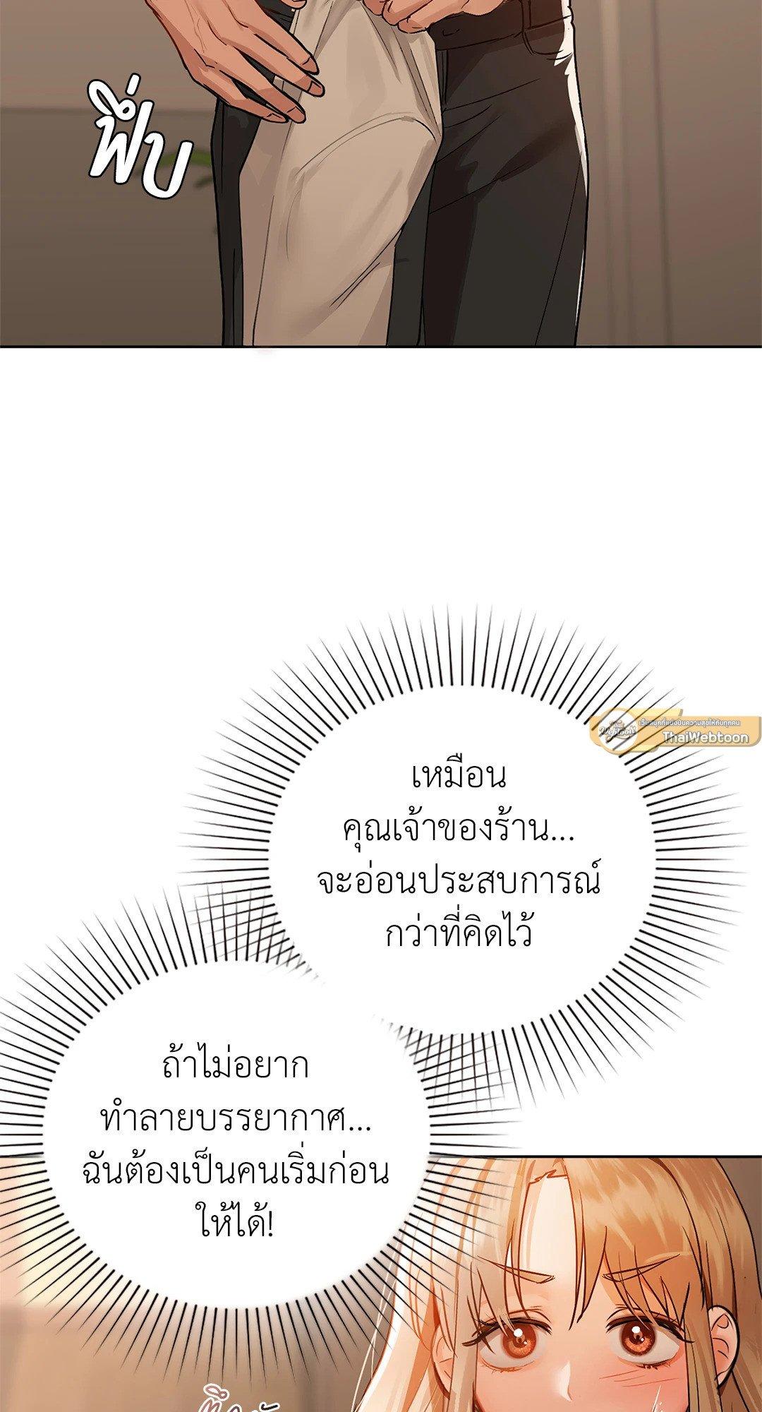 Doujin-Lc- อ่าน โดจิน มังฮวา เกาหลี ญี่ปุ่น จีน แปลไทย Caffeine ตอนที่ 1 2 3 4 5 6 7 8 9 10 11 12 13 14 ฟรี ไม่มีโฆษณา อ่าน โดจิน Manhwa เกาหลี ญี่ปุ่น จีน เรามีครบ คัดมาให้เน้นๆ โดจิน 18+ รับประกันความฟินโดย  Doujin Lc