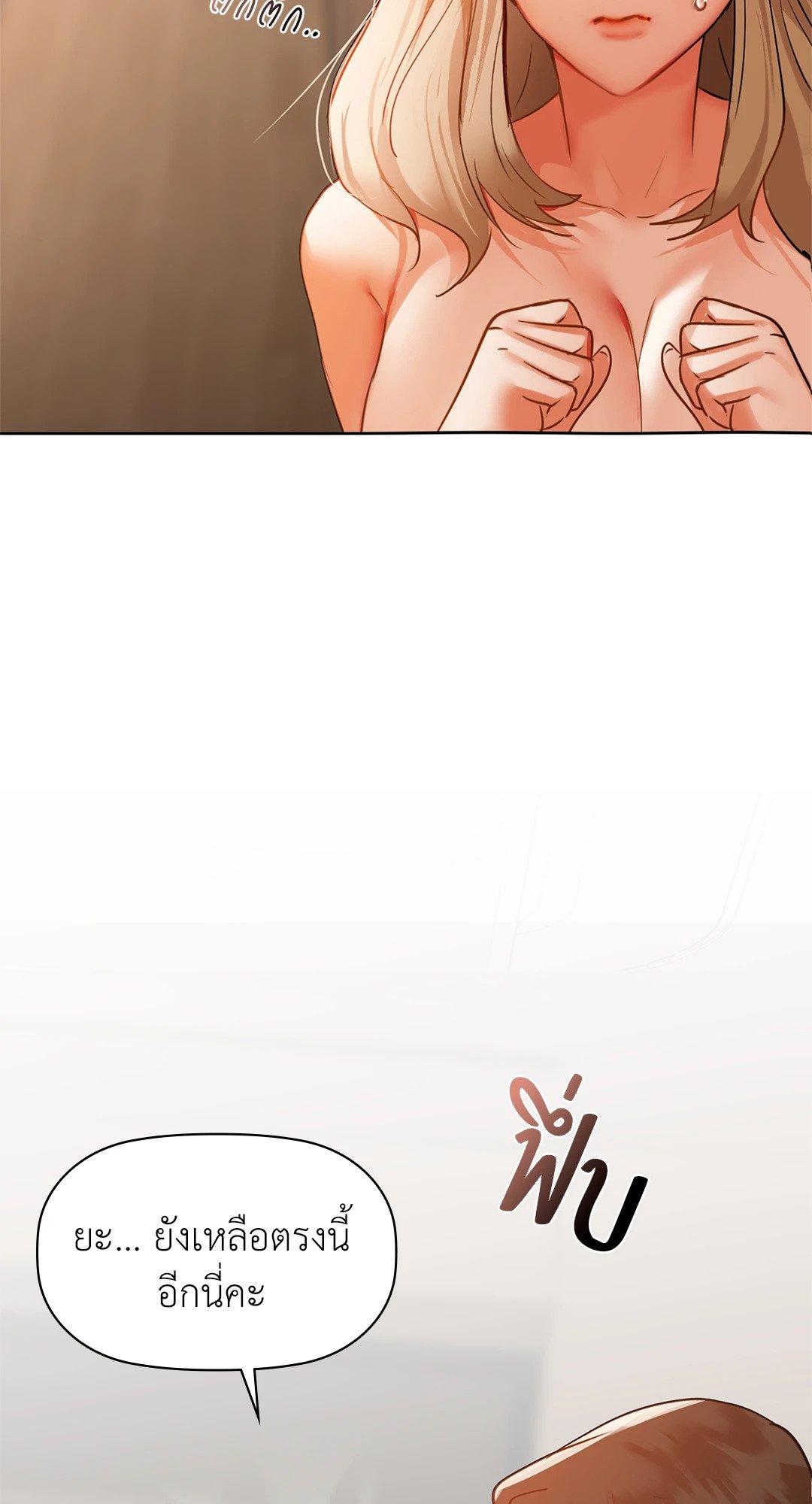 Doujin-Lc- อ่าน โดจิน มังฮวา เกาหลี ญี่ปุ่น จีน แปลไทย Caffeine ตอนที่ 1 2 3 4 5 6 7 8 9 10 11 12 13 14 ฟรี ไม่มีโฆษณา อ่าน โดจิน Manhwa เกาหลี ญี่ปุ่น จีน เรามีครบ คัดมาให้เน้นๆ โดจิน 18+ รับประกันความฟินโดย  Doujin Lc