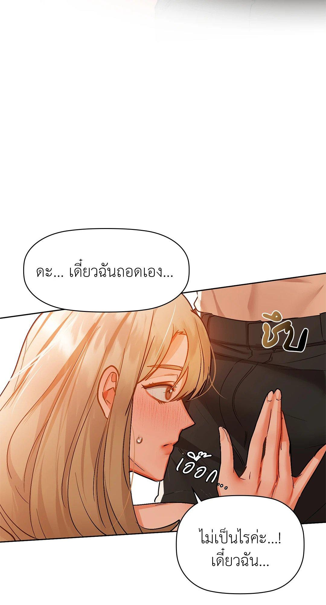 Doujin-Lc- อ่าน โดจิน มังฮวา เกาหลี ญี่ปุ่น จีน แปลไทย Caffeine ตอนที่ 1 2 3 4 5 6 7 8 9 10 11 12 13 14 ฟรี ไม่มีโฆษณา อ่าน โดจิน Manhwa เกาหลี ญี่ปุ่น จีน เรามีครบ คัดมาให้เน้นๆ โดจิน 18+ รับประกันความฟินโดย  Doujin Lc