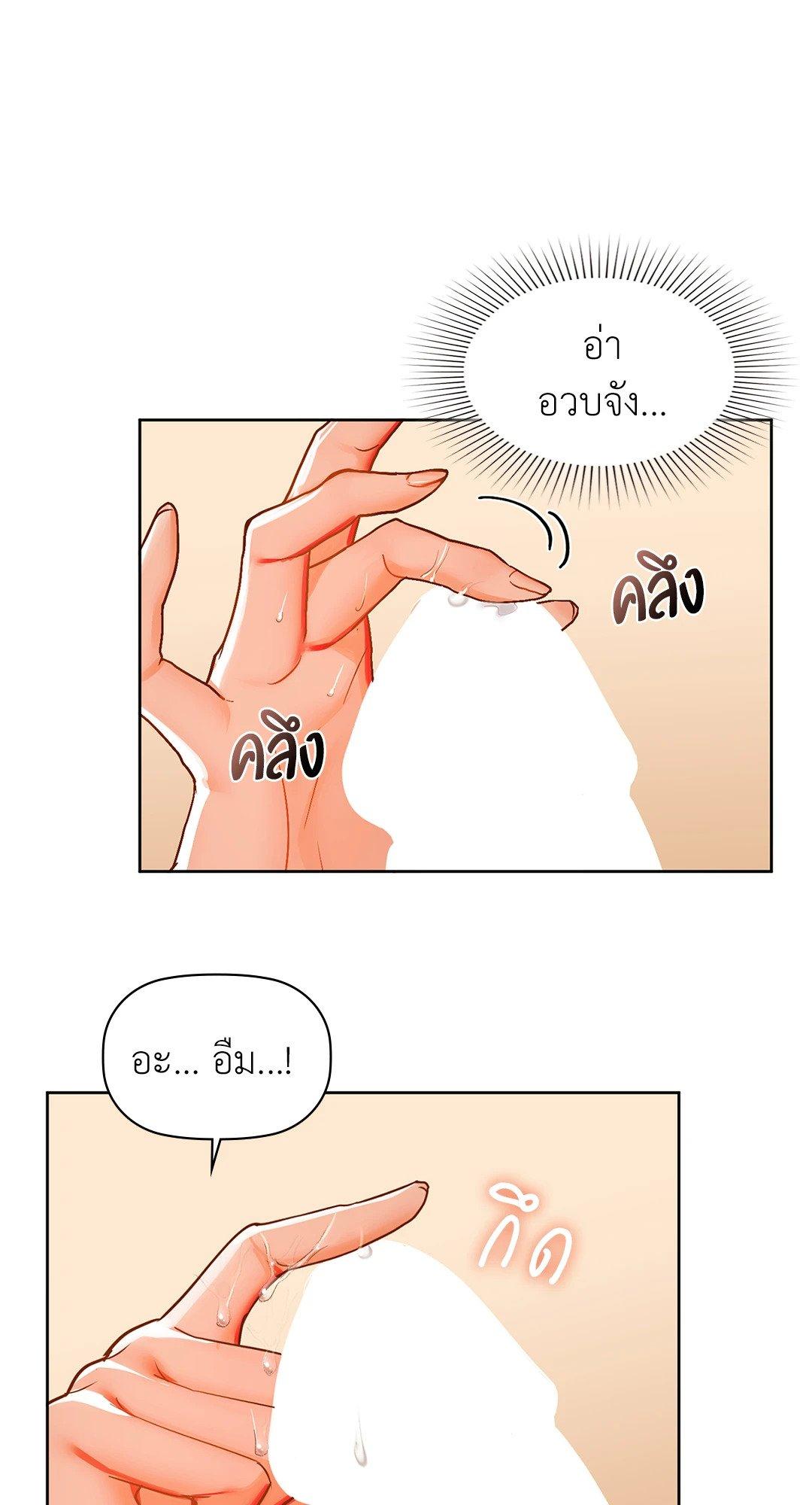 Doujin-Lc- อ่าน โดจิน มังฮวา เกาหลี ญี่ปุ่น จีน แปลไทย Caffeine ตอนที่ 1 2 3 4 5 6 7 8 9 10 11 12 13 14 ฟรี ไม่มีโฆษณา อ่าน โดจิน Manhwa เกาหลี ญี่ปุ่น จีน เรามีครบ คัดมาให้เน้นๆ โดจิน 18+ รับประกันความฟินโดย  Doujin Lc