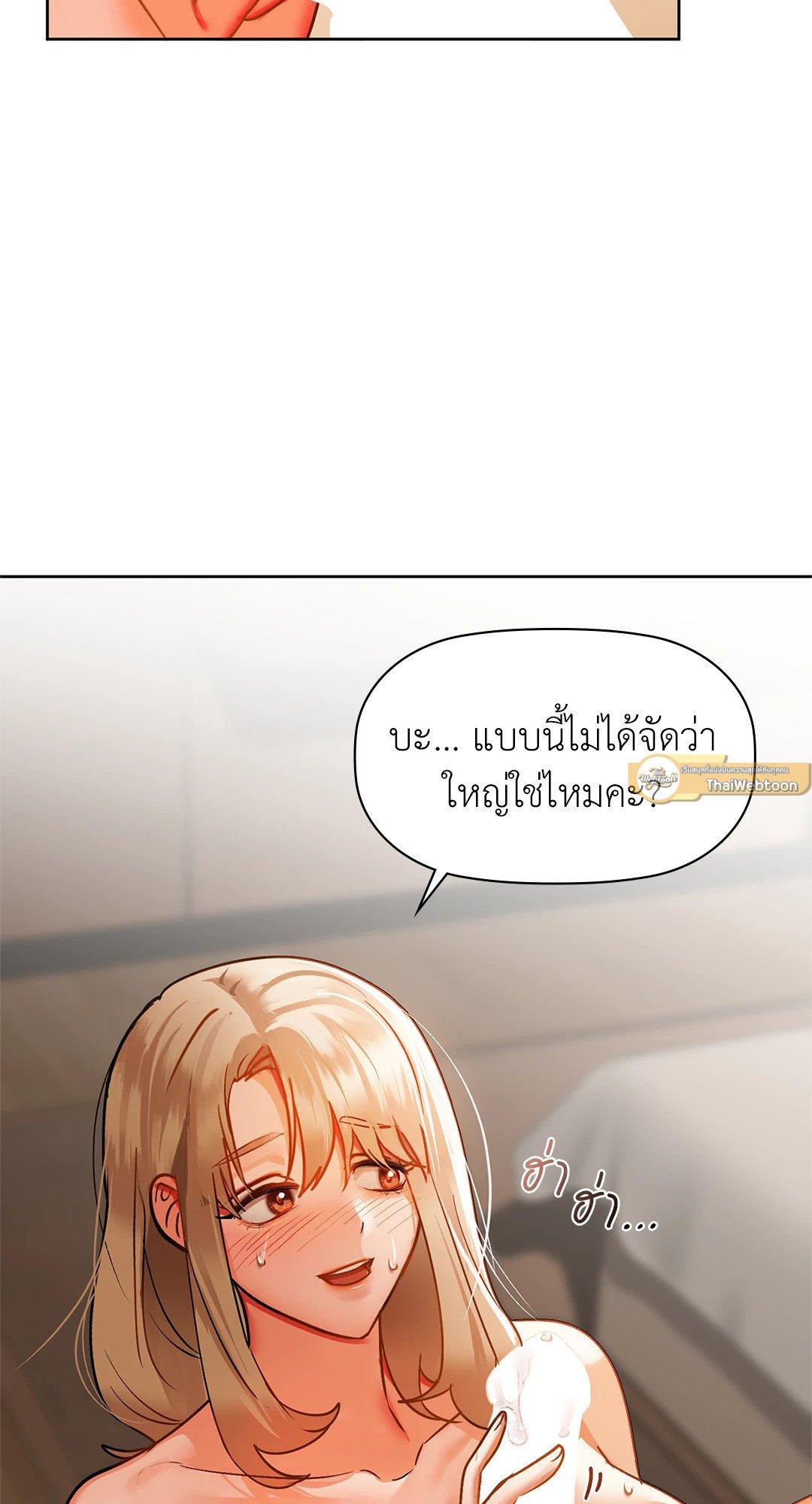 Doujin-Lc- อ่าน โดจิน มังฮวา เกาหลี ญี่ปุ่น จีน แปลไทย Caffeine ตอนที่ 1 2 3 4 5 6 7 8 9 10 11 12 13 14 ฟรี ไม่มีโฆษณา อ่าน โดจิน Manhwa เกาหลี ญี่ปุ่น จีน เรามีครบ คัดมาให้เน้นๆ โดจิน 18+ รับประกันความฟินโดย  Doujin Lc