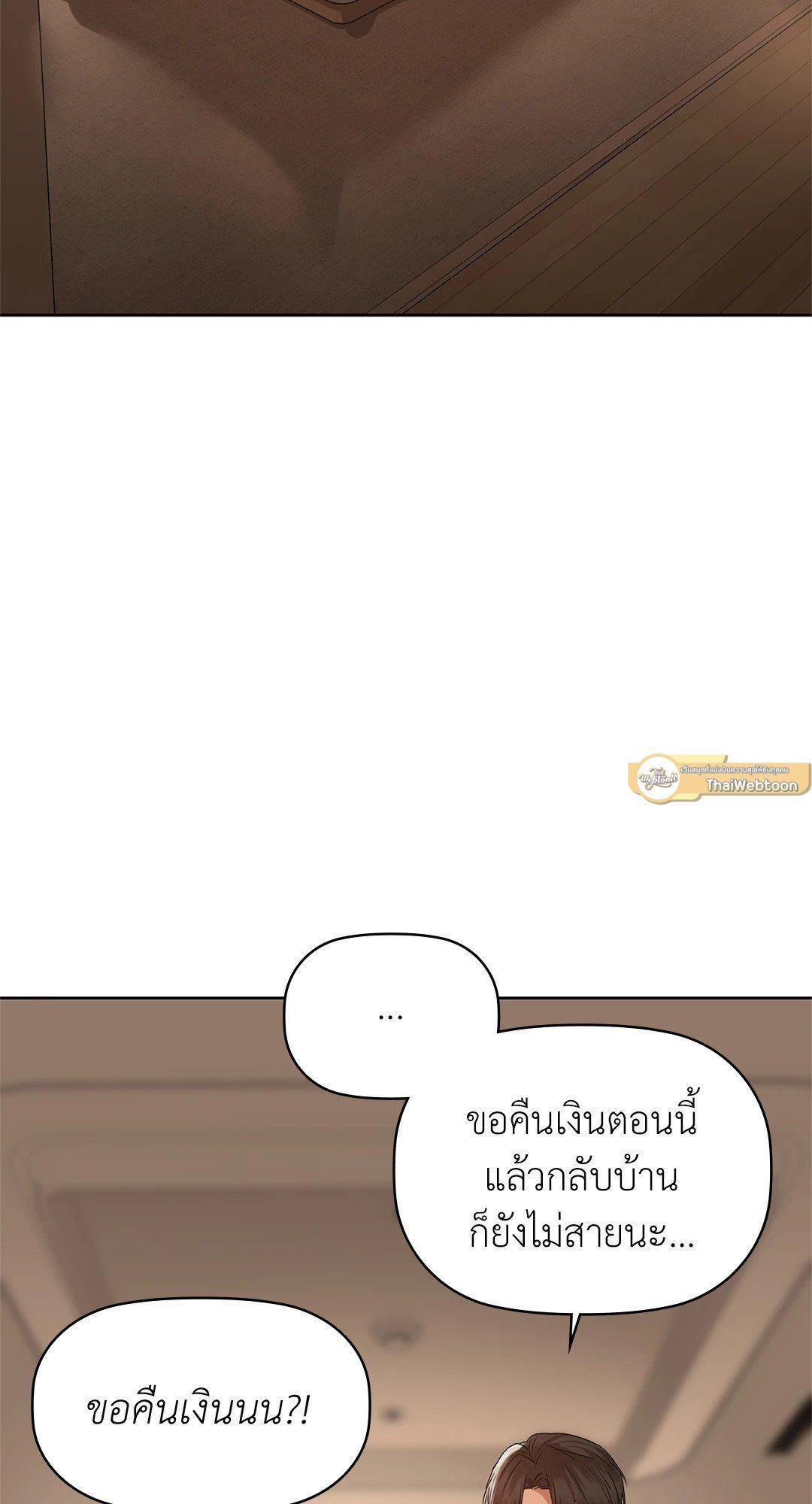 Doujin-Lc- อ่าน โดจิน มังฮวา เกาหลี ญี่ปุ่น จีน แปลไทย Caffeine ตอนที่ 1 2 3 4 5 6 7 8 9 10 11 12 13 14 ฟรี ไม่มีโฆษณา อ่าน โดจิน Manhwa เกาหลี ญี่ปุ่น จีน เรามีครบ คัดมาให้เน้นๆ โดจิน 18+ รับประกันความฟินโดย  Doujin Lc