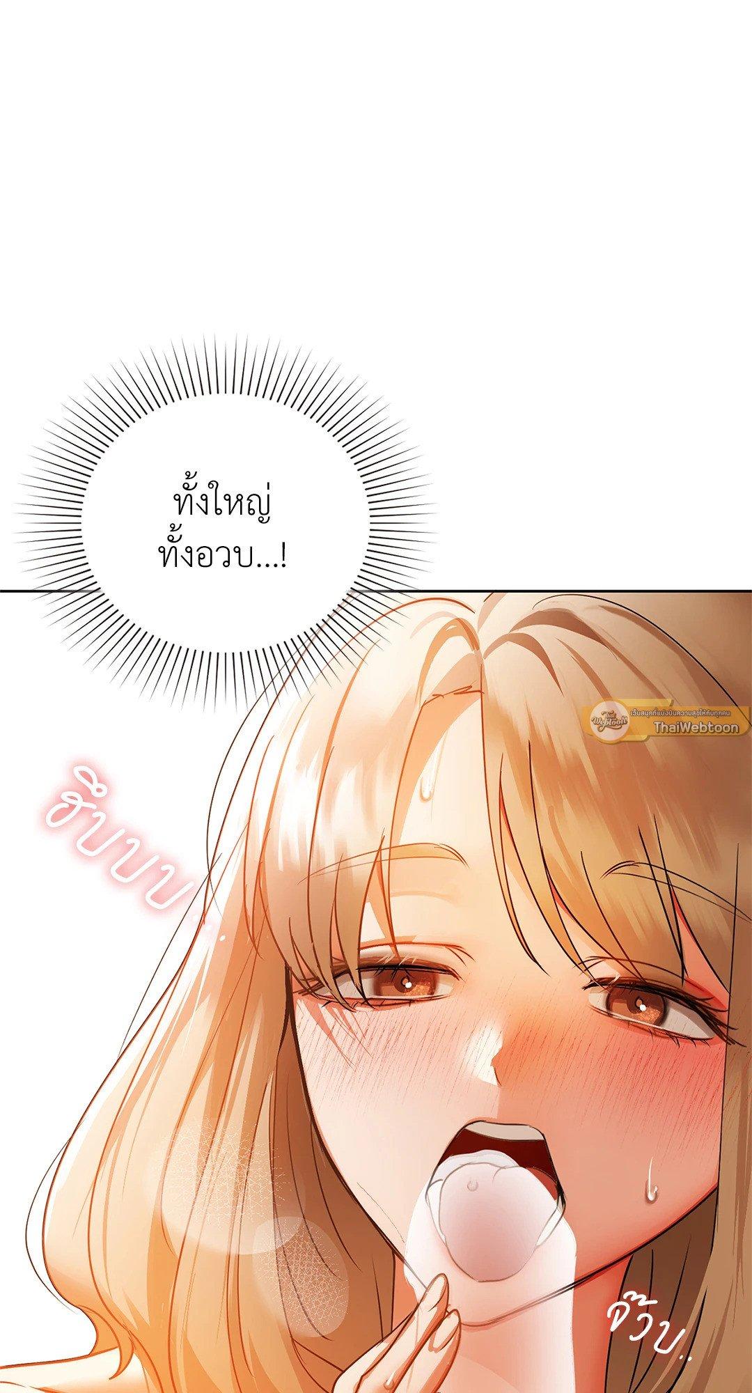 Doujin-Lc- อ่าน โดจิน มังฮวา เกาหลี ญี่ปุ่น จีน แปลไทย Caffeine ตอนที่ 1 2 3 4 5 6 7 8 9 10 11 12 13 14 ฟรี ไม่มีโฆษณา อ่าน โดจิน Manhwa เกาหลี ญี่ปุ่น จีน เรามีครบ คัดมาให้เน้นๆ โดจิน 18+ รับประกันความฟินโดย  Doujin Lc