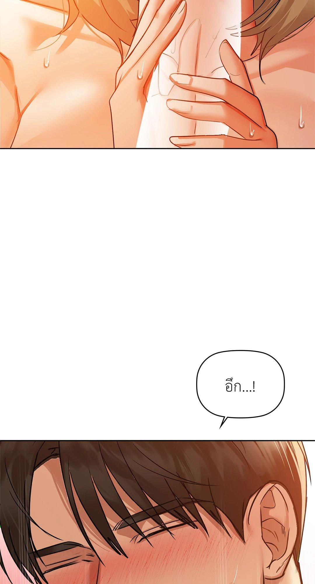 Doujin-Lc- อ่าน โดจิน มังฮวา เกาหลี ญี่ปุ่น จีน แปลไทย Caffeine ตอนที่ 1 2 3 4 5 6 7 8 9 10 11 12 13 14 ฟรี ไม่มีโฆษณา อ่าน โดจิน Manhwa เกาหลี ญี่ปุ่น จีน เรามีครบ คัดมาให้เน้นๆ โดจิน 18+ รับประกันความฟินโดย  Doujin Lc