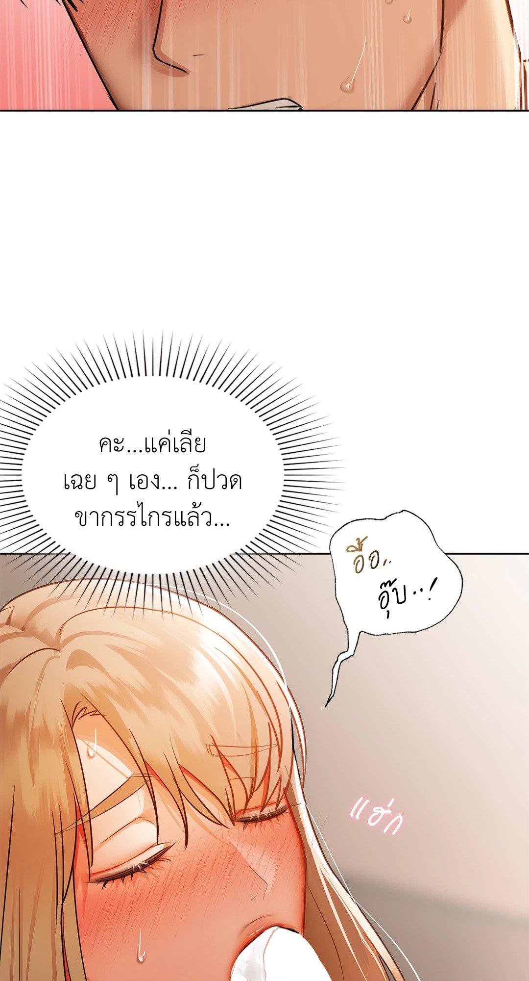Doujin-Lc- อ่าน โดจิน มังฮวา เกาหลี ญี่ปุ่น จีน แปลไทย Caffeine ตอนที่ 1 2 3 4 5 6 7 8 9 10 11 12 13 14 ฟรี ไม่มีโฆษณา อ่าน โดจิน Manhwa เกาหลี ญี่ปุ่น จีน เรามีครบ คัดมาให้เน้นๆ โดจิน 18+ รับประกันความฟินโดย  Doujin Lc