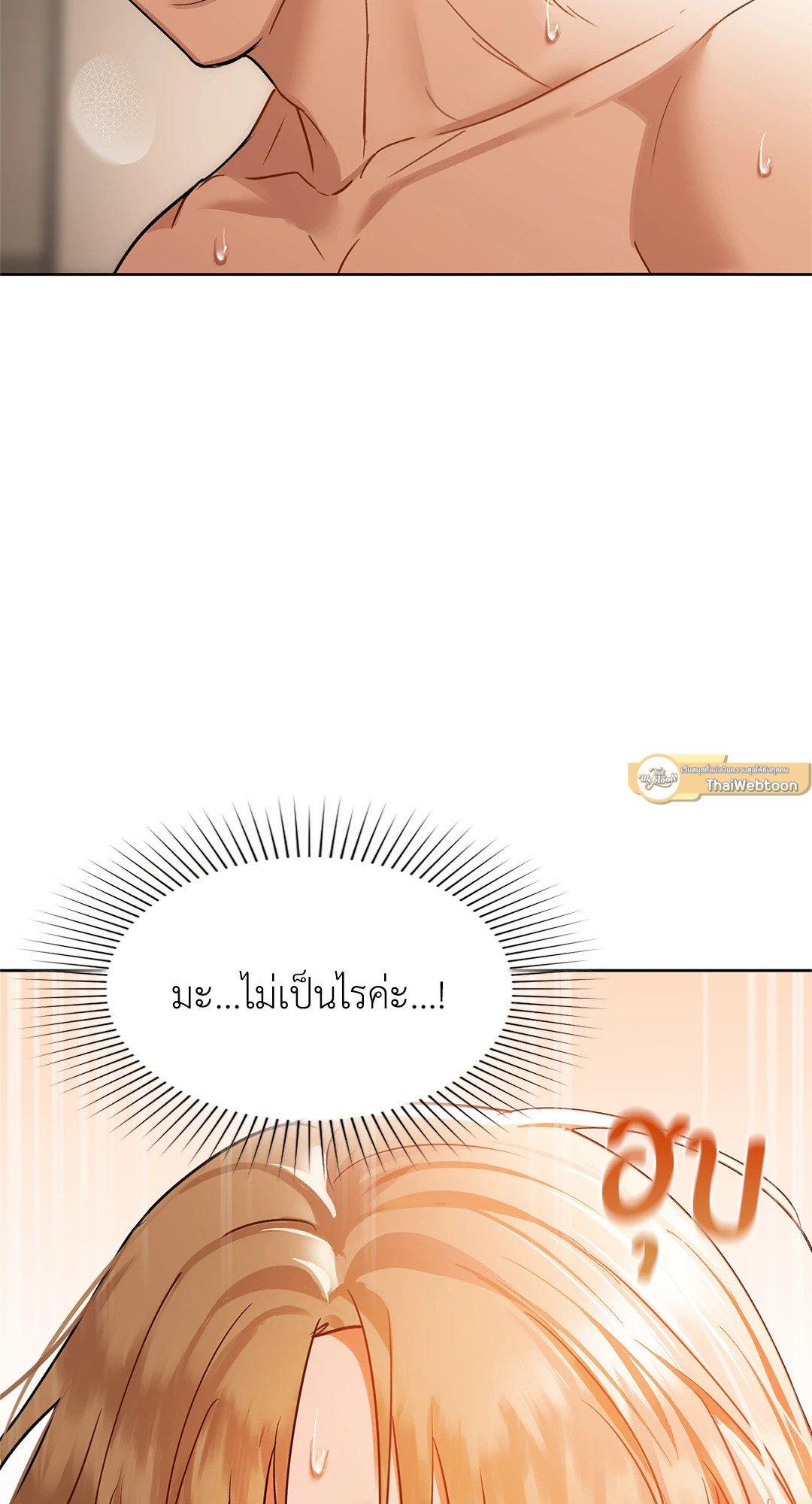 Doujin-Lc- อ่าน โดจิน มังฮวา เกาหลี ญี่ปุ่น จีน แปลไทย Caffeine ตอนที่ 1 2 3 4 5 6 7 8 9 10 11 12 13 14 ฟรี ไม่มีโฆษณา อ่าน โดจิน Manhwa เกาหลี ญี่ปุ่น จีน เรามีครบ คัดมาให้เน้นๆ โดจิน 18+ รับประกันความฟินโดย  Doujin Lc