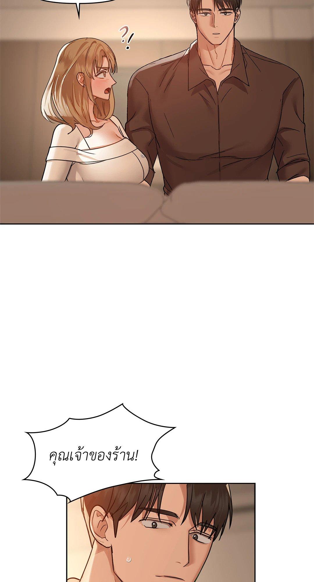 Doujin-Lc- อ่าน โดจิน มังฮวา เกาหลี ญี่ปุ่น จีน แปลไทย Caffeine ตอนที่ 1 2 3 4 5 6 7 8 9 10 11 12 13 14 ฟรี ไม่มีโฆษณา อ่าน โดจิน Manhwa เกาหลี ญี่ปุ่น จีน เรามีครบ คัดมาให้เน้นๆ โดจิน 18+ รับประกันความฟินโดย  Doujin Lc