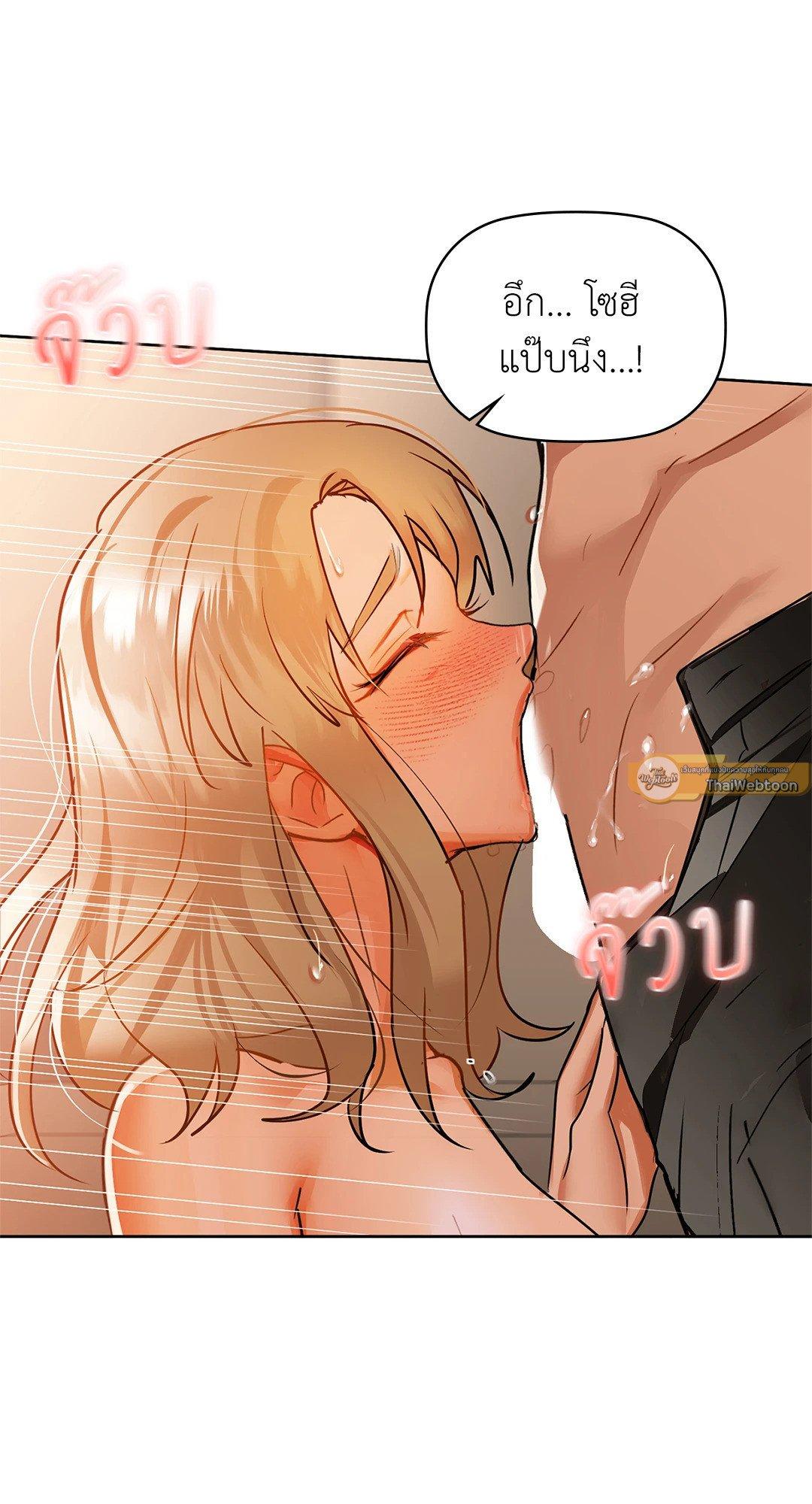 Doujin-Lc- อ่าน โดจิน มังฮวา เกาหลี ญี่ปุ่น จีน แปลไทย Caffeine ตอนที่ 1 2 3 4 5 6 7 8 9 10 11 12 13 14 ฟรี ไม่มีโฆษณา อ่าน โดจิน Manhwa เกาหลี ญี่ปุ่น จีน เรามีครบ คัดมาให้เน้นๆ โดจิน 18+ รับประกันความฟินโดย  Doujin Lc