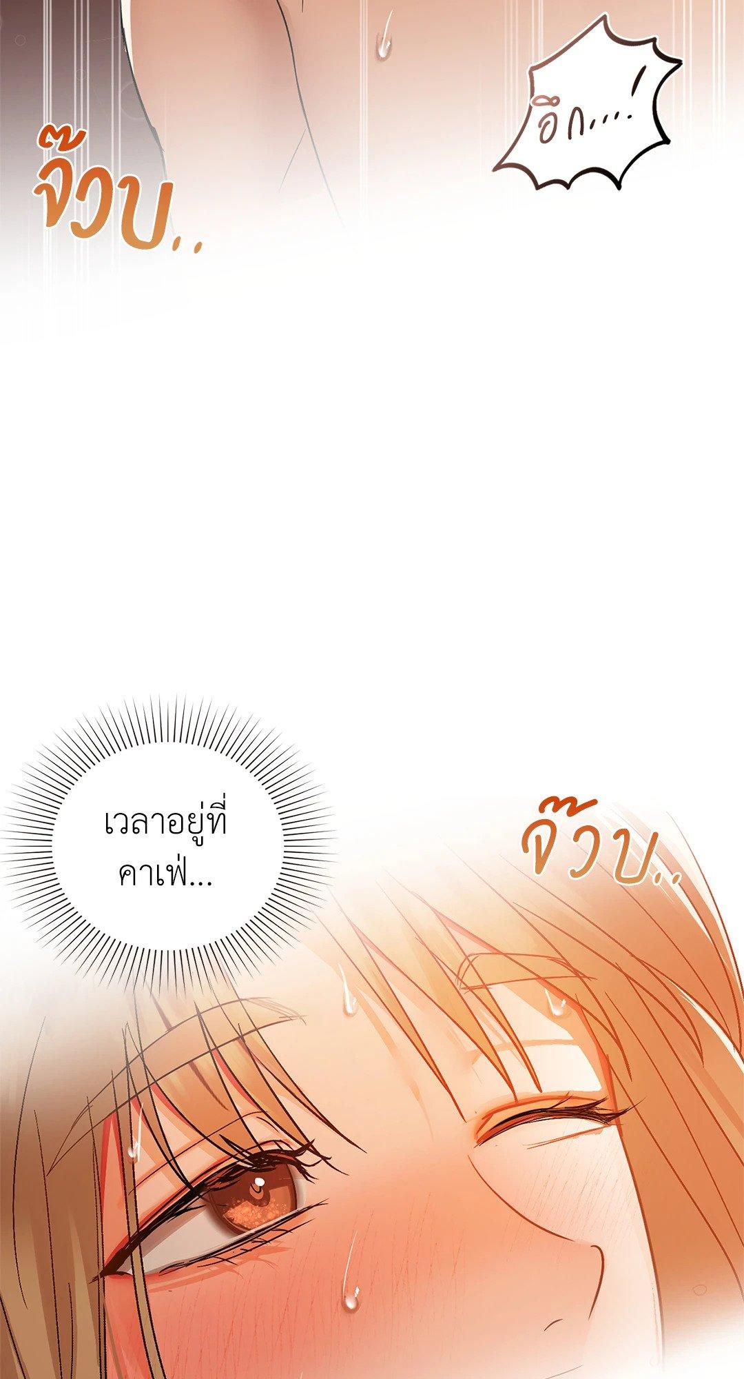 Doujin-Lc- อ่าน โดจิน มังฮวา เกาหลี ญี่ปุ่น จีน แปลไทย Caffeine ตอนที่ 1 2 3 4 5 6 7 8 9 10 11 12 13 14 ฟรี ไม่มีโฆษณา อ่าน โดจิน Manhwa เกาหลี ญี่ปุ่น จีน เรามีครบ คัดมาให้เน้นๆ โดจิน 18+ รับประกันความฟินโดย  Doujin Lc