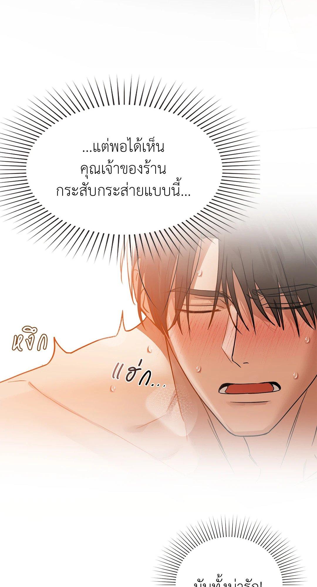 Doujin-Lc- อ่าน โดจิน มังฮวา เกาหลี ญี่ปุ่น จีน แปลไทย Caffeine ตอนที่ 1 2 3 4 5 6 7 8 9 10 11 12 13 14 ฟรี ไม่มีโฆษณา อ่าน โดจิน Manhwa เกาหลี ญี่ปุ่น จีน เรามีครบ คัดมาให้เน้นๆ โดจิน 18+ รับประกันความฟินโดย  Doujin Lc