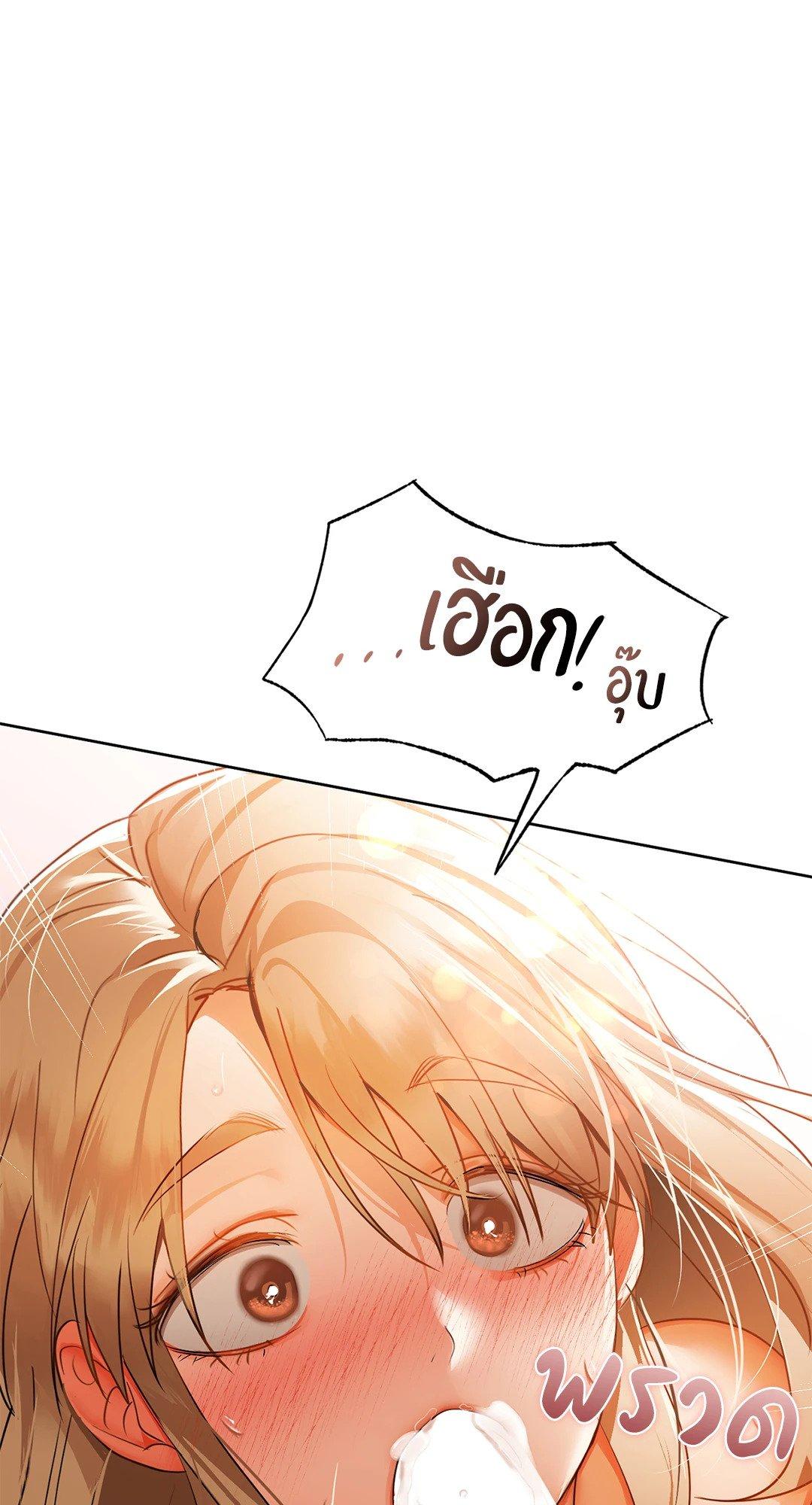 Doujin-Lc- อ่าน โดจิน มังฮวา เกาหลี ญี่ปุ่น จีน แปลไทย Caffeine ตอนที่ 1 2 3 4 5 6 7 8 9 10 11 12 13 14 ฟรี ไม่มีโฆษณา อ่าน โดจิน Manhwa เกาหลี ญี่ปุ่น จีน เรามีครบ คัดมาให้เน้นๆ โดจิน 18+ รับประกันความฟินโดย  Doujin Lc