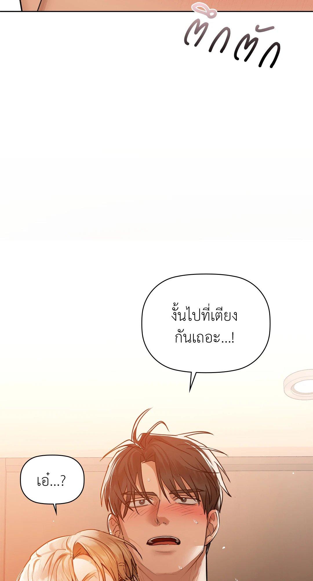 Doujin-Lc- อ่าน โดจิน มังฮวา เกาหลี ญี่ปุ่น จีน แปลไทย Caffeine ตอนที่ 1 2 3 4 5 6 7 8 9 10 11 12 13 14 ฟรี ไม่มีโฆษณา อ่าน โดจิน Manhwa เกาหลี ญี่ปุ่น จีน เรามีครบ คัดมาให้เน้นๆ โดจิน 18+ รับประกันความฟินโดย  Doujin Lc