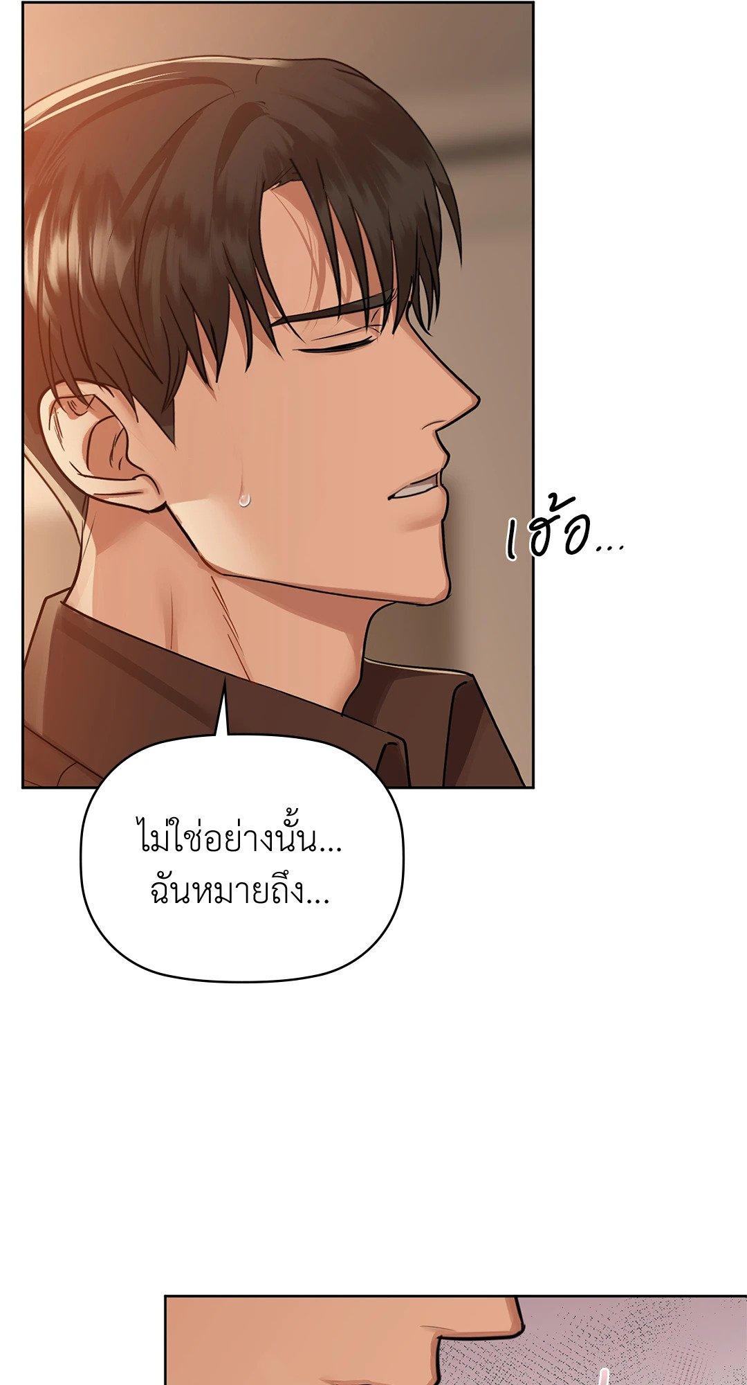 Doujin-Lc- อ่าน โดจิน มังฮวา เกาหลี ญี่ปุ่น จีน แปลไทย Caffeine ตอนที่ 1 2 3 4 5 6 7 8 9 10 11 12 13 14 ฟรี ไม่มีโฆษณา อ่าน โดจิน Manhwa เกาหลี ญี่ปุ่น จีน เรามีครบ คัดมาให้เน้นๆ โดจิน 18+ รับประกันความฟินโดย  Doujin Lc
