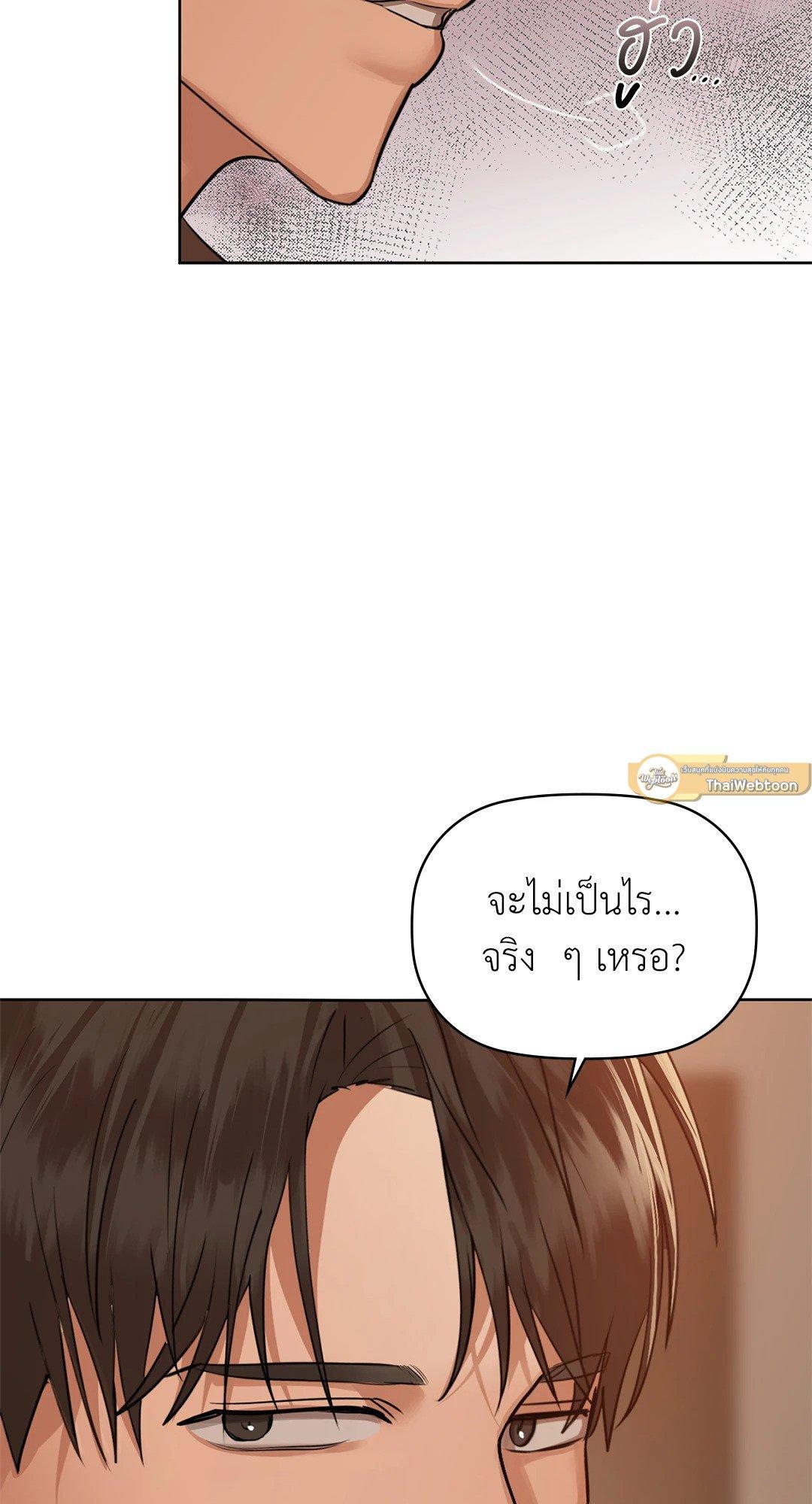 Doujin-Lc- อ่าน โดจิน มังฮวา เกาหลี ญี่ปุ่น จีน แปลไทย Caffeine ตอนที่ 1 2 3 4 5 6 7 8 9 10 11 12 13 14 ฟรี ไม่มีโฆษณา อ่าน โดจิน Manhwa เกาหลี ญี่ปุ่น จีน เรามีครบ คัดมาให้เน้นๆ โดจิน 18+ รับประกันความฟินโดย  Doujin Lc