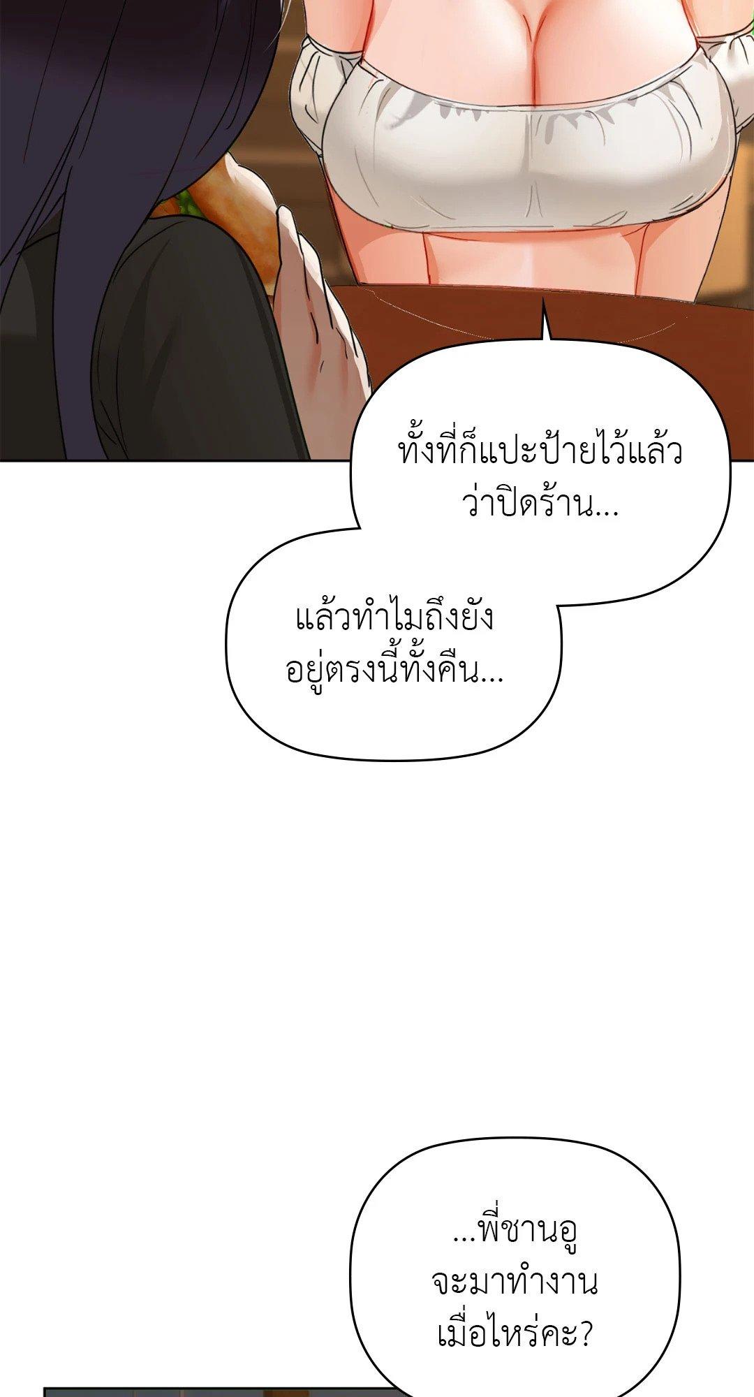 Doujin-Lc- อ่าน โดจิน มังฮวา เกาหลี ญี่ปุ่น จีน แปลไทย Caffeine ตอนที่ 1 2 3 4 5 6 7 8 9 10 11 12 13 14 ฟรี ไม่มีโฆษณา อ่าน โดจิน Manhwa เกาหลี ญี่ปุ่น จีน เรามีครบ คัดมาให้เน้นๆ โดจิน 18+ รับประกันความฟินโดย  Doujin Lc
