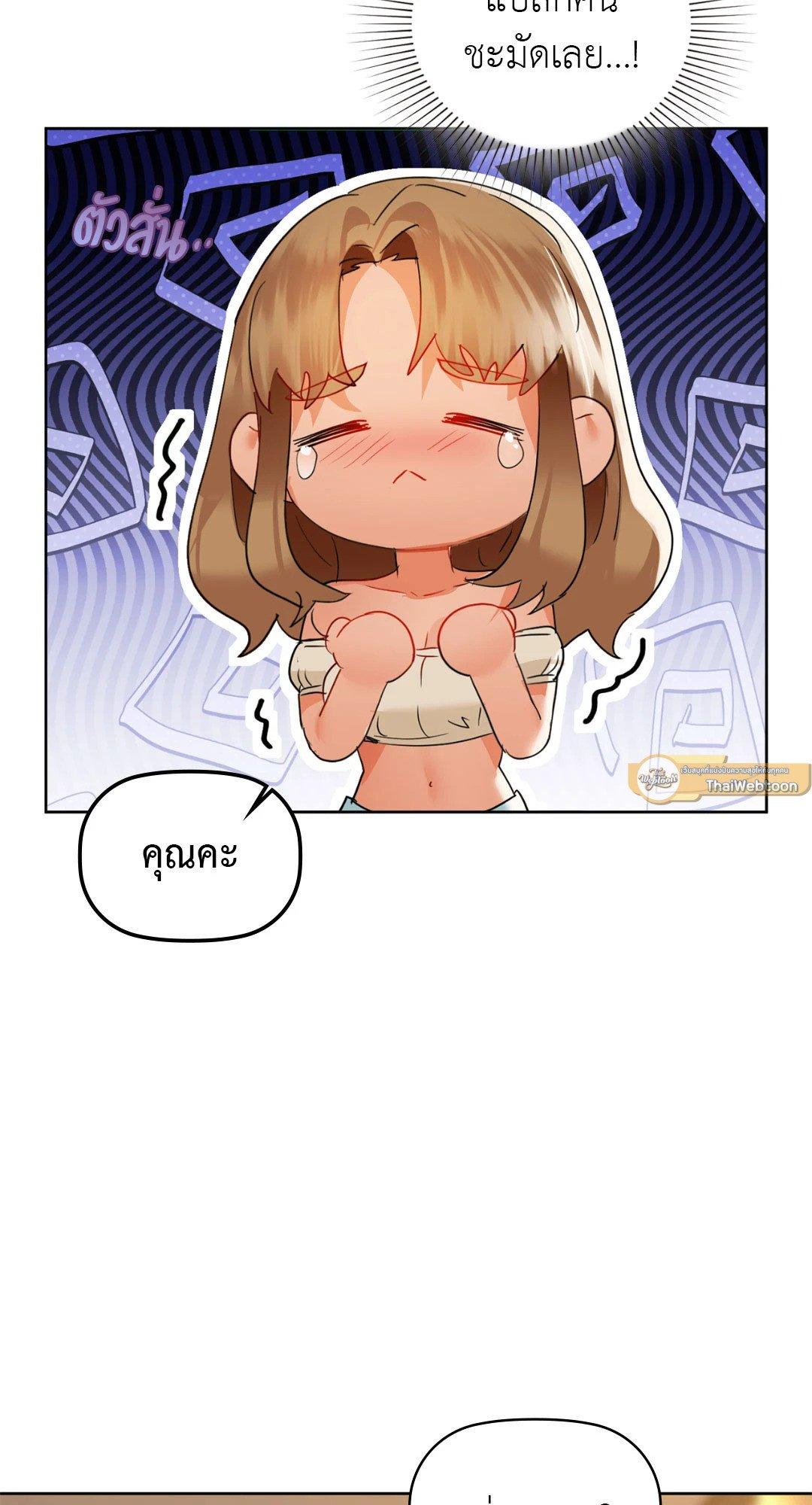 Doujin-Lc- อ่าน โดจิน มังฮวา เกาหลี ญี่ปุ่น จีน แปลไทย Caffeine ตอนที่ 1 2 3 4 5 6 7 8 9 10 11 12 13 14 ฟรี ไม่มีโฆษณา อ่าน โดจิน Manhwa เกาหลี ญี่ปุ่น จีน เรามีครบ คัดมาให้เน้นๆ โดจิน 18+ รับประกันความฟินโดย  Doujin Lc