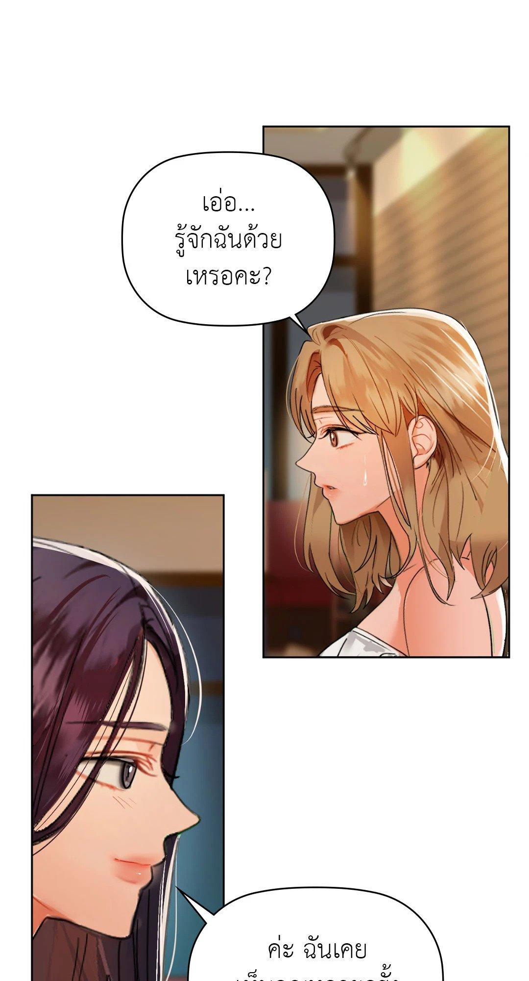 Doujin-Lc- อ่าน โดจิน มังฮวา เกาหลี ญี่ปุ่น จีน แปลไทย Caffeine ตอนที่ 1 2 3 4 5 6 7 8 9 10 11 12 13 14 ฟรี ไม่มีโฆษณา อ่าน โดจิน Manhwa เกาหลี ญี่ปุ่น จีน เรามีครบ คัดมาให้เน้นๆ โดจิน 18+ รับประกันความฟินโดย  Doujin Lc