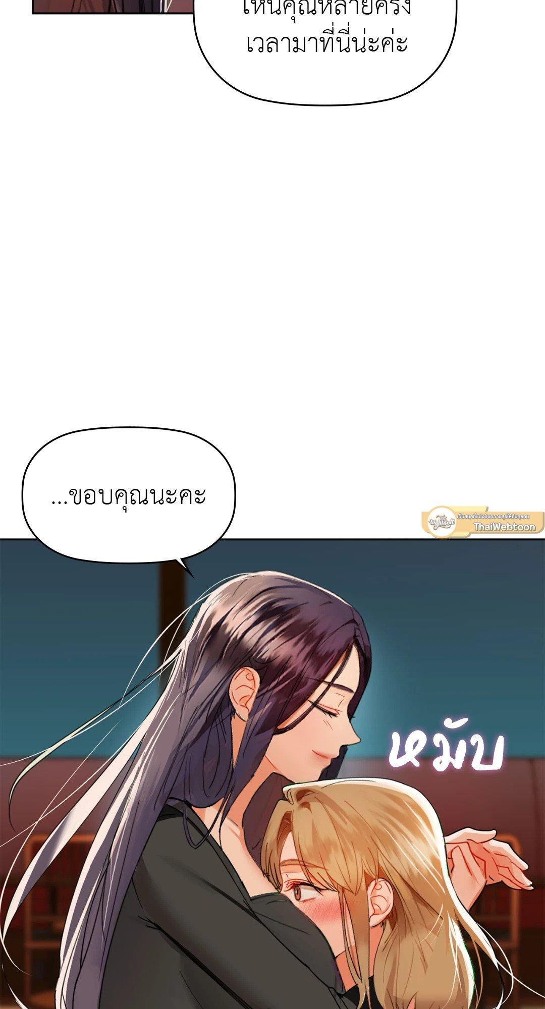 Doujin-Lc- อ่าน โดจิน มังฮวา เกาหลี ญี่ปุ่น จีน แปลไทย Caffeine ตอนที่ 1 2 3 4 5 6 7 8 9 10 11 12 13 14 ฟรี ไม่มีโฆษณา อ่าน โดจิน Manhwa เกาหลี ญี่ปุ่น จีน เรามีครบ คัดมาให้เน้นๆ โดจิน 18+ รับประกันความฟินโดย  Doujin Lc